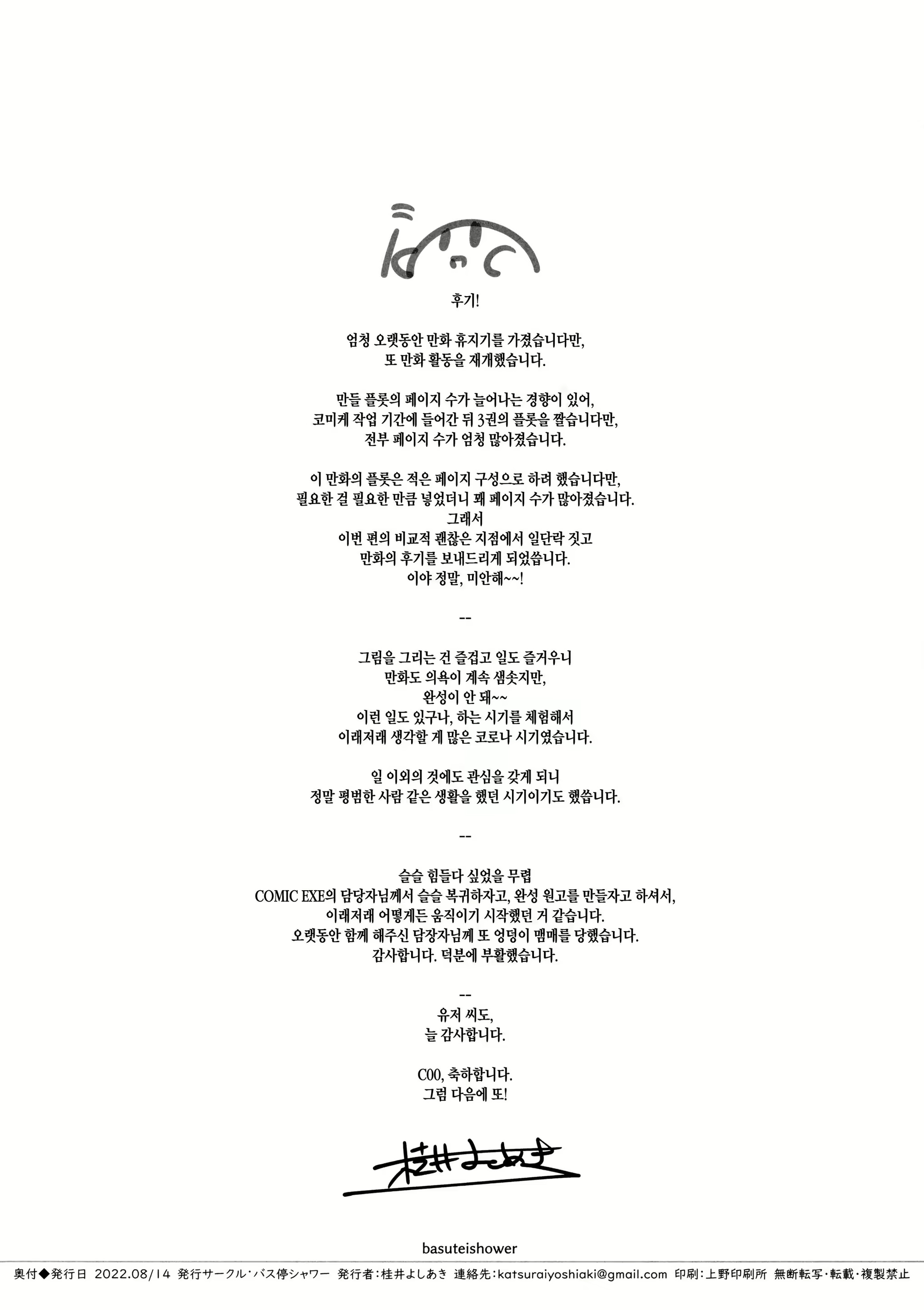 Content 2308287 - 17 페이지