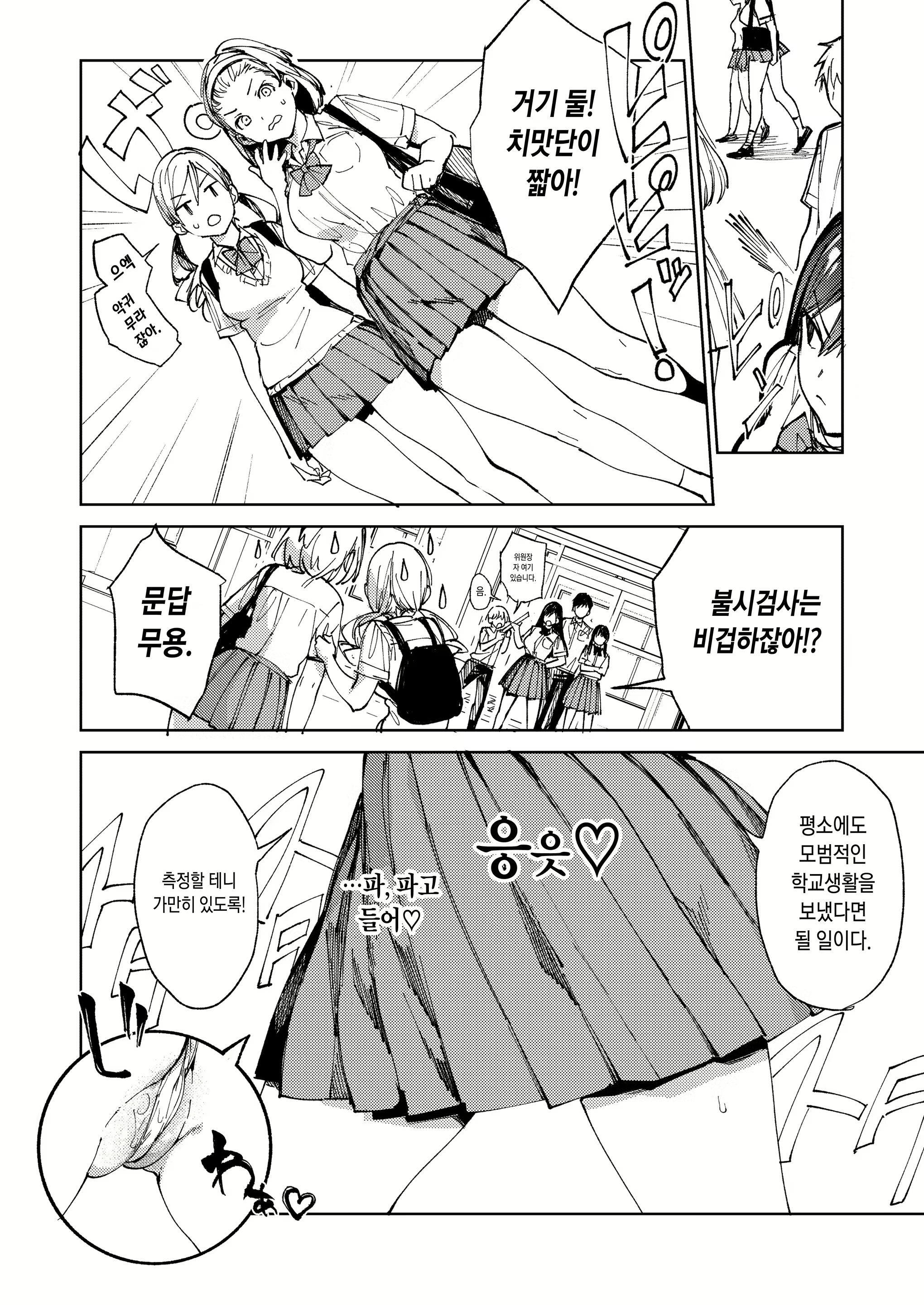Content 2308344 - 17 페이지