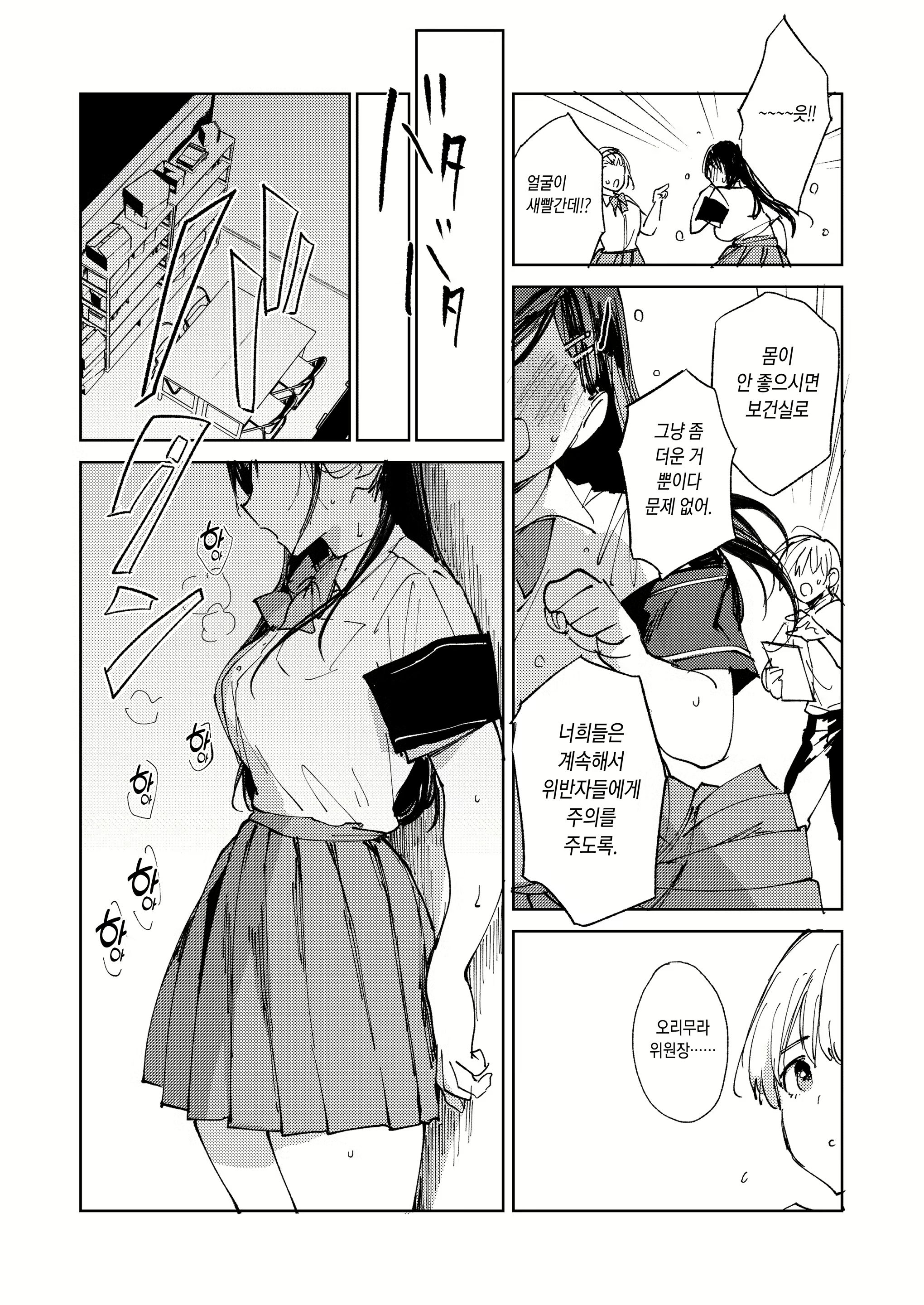 Content 2308344 - 22 페이지