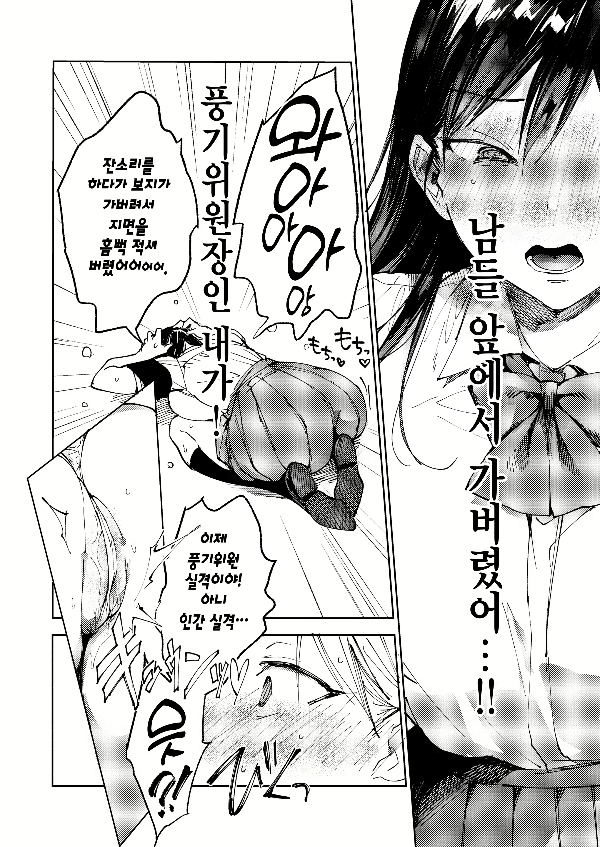 Content 2308344 - 23 페이지