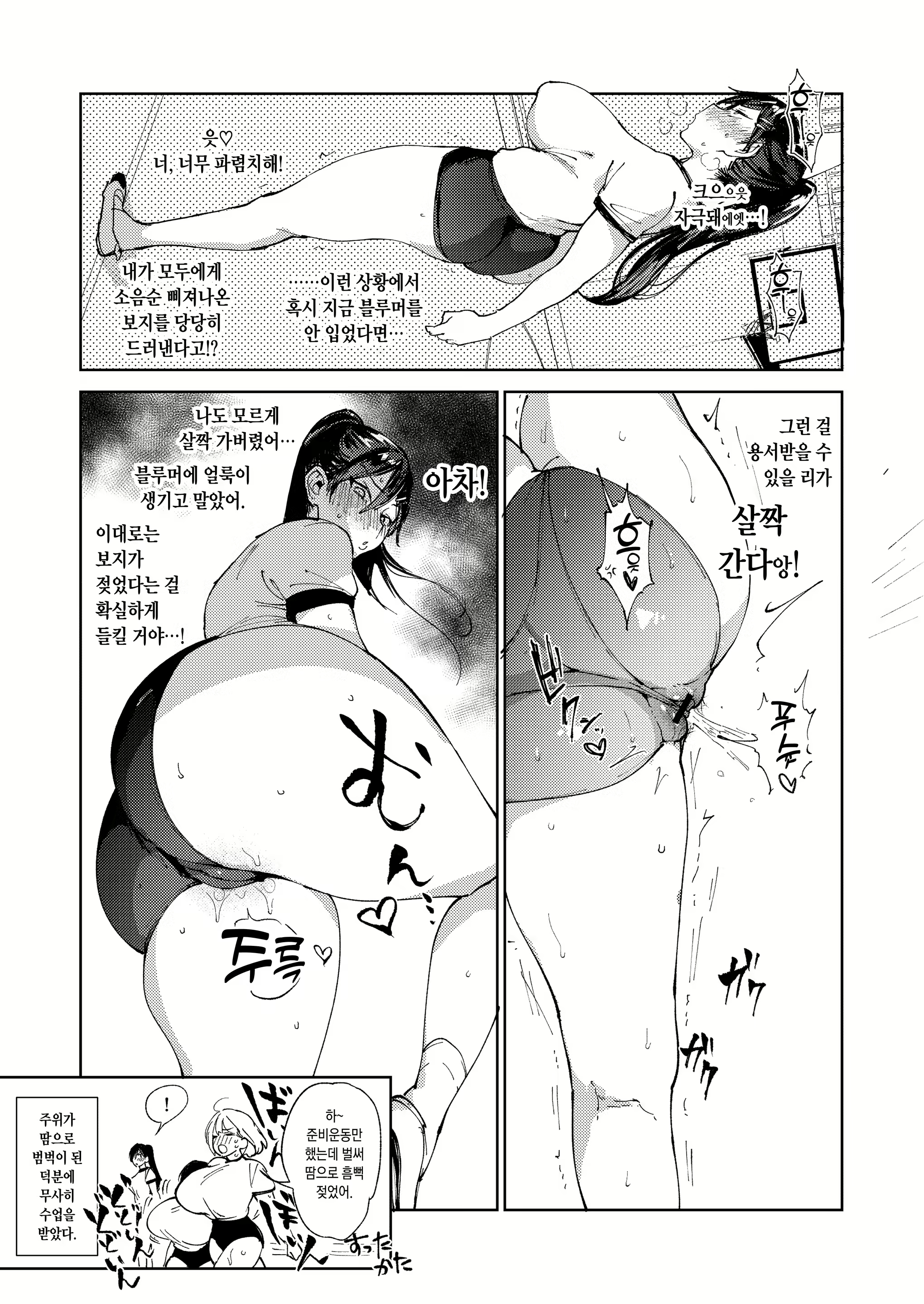 Content 2308344 - 28 페이지