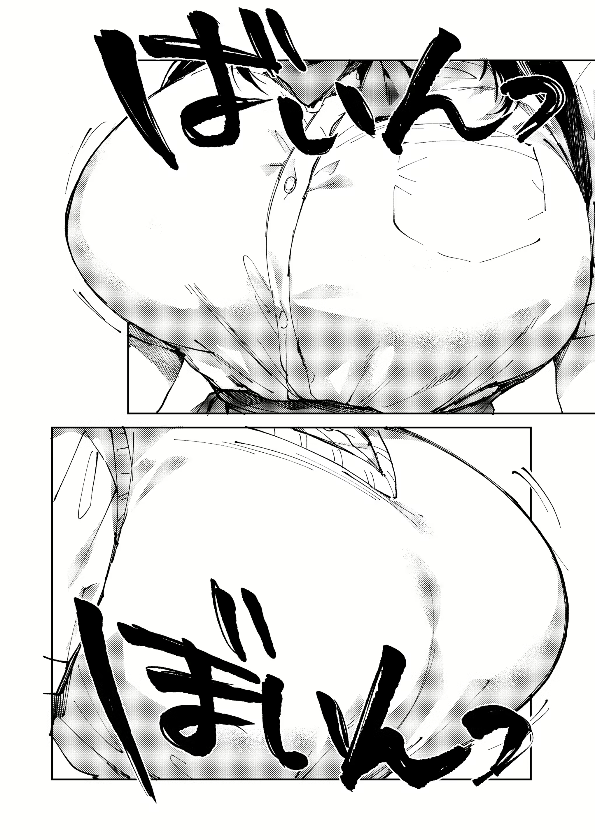 Content 2308344 - 3 페이지