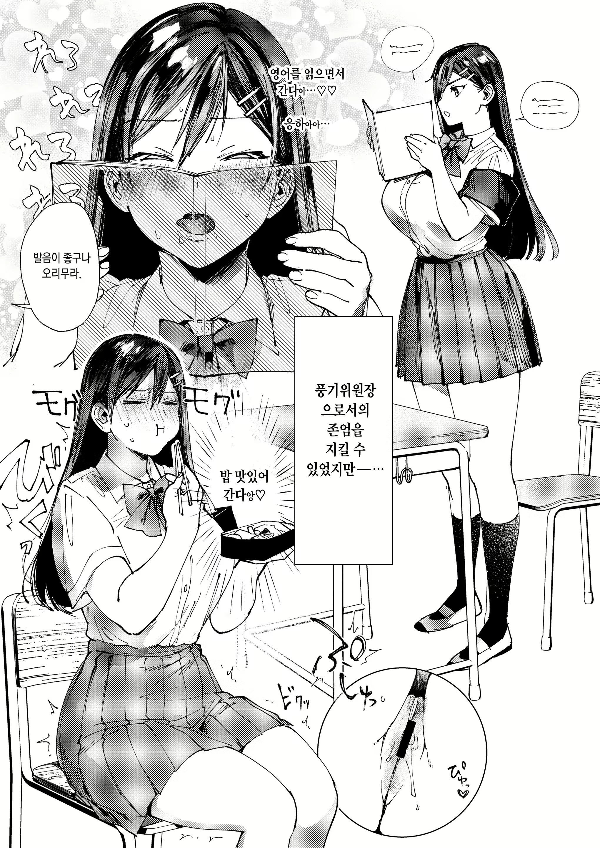 Content 2308344 - 30 페이지