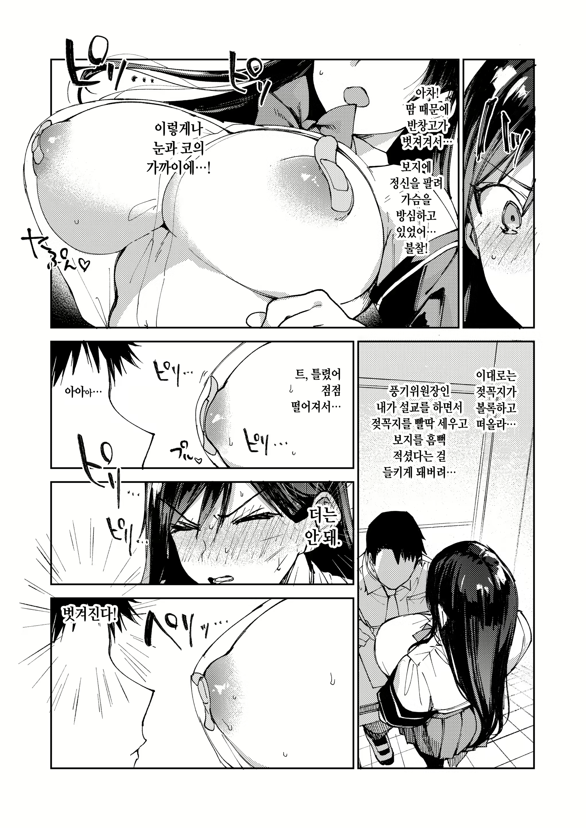 Content 2308344 - 32 페이지