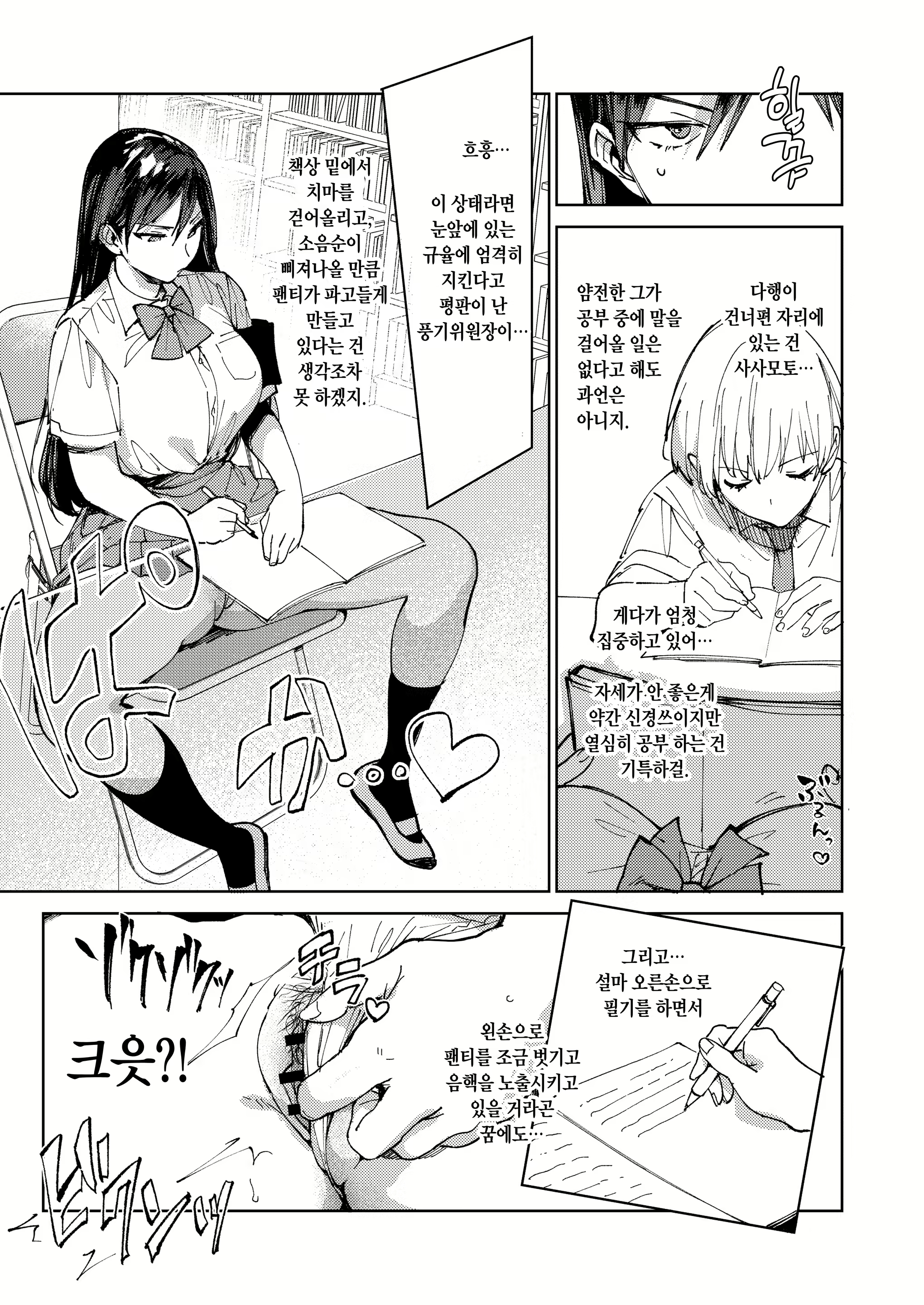 Content 2308344 - 34 페이지