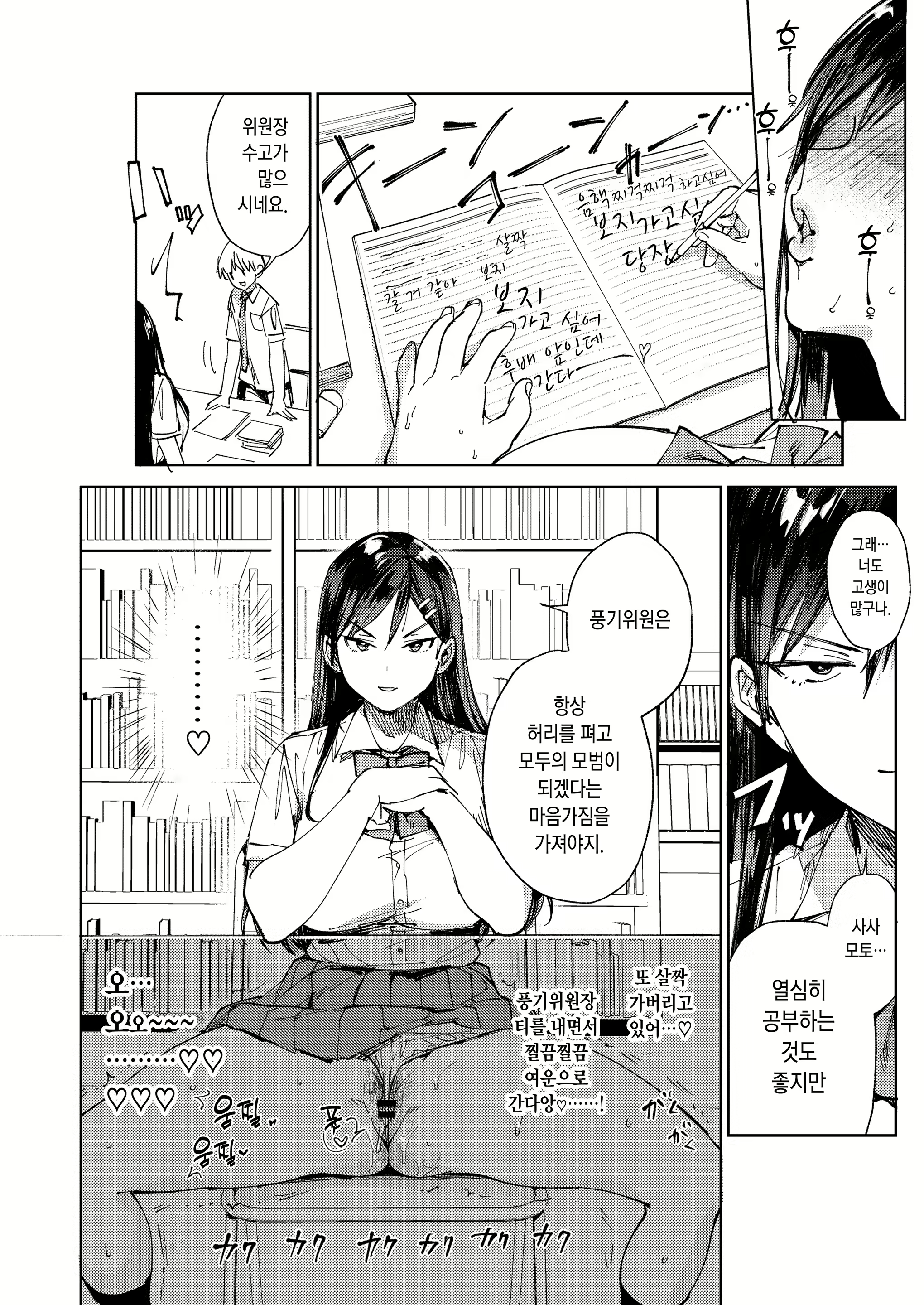 Content 2308344 - 37 페이지