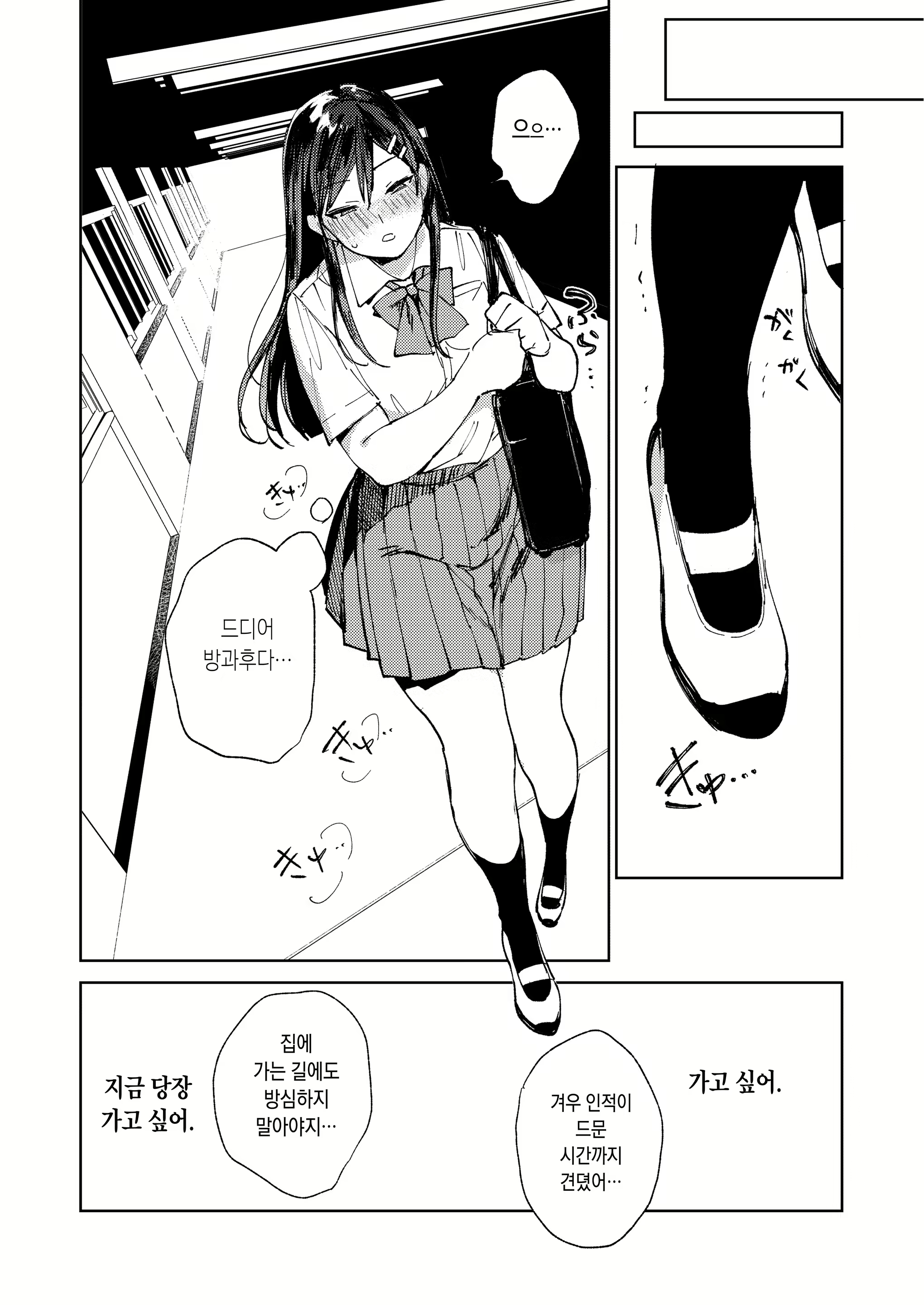 Content 2308344 - 38 페이지