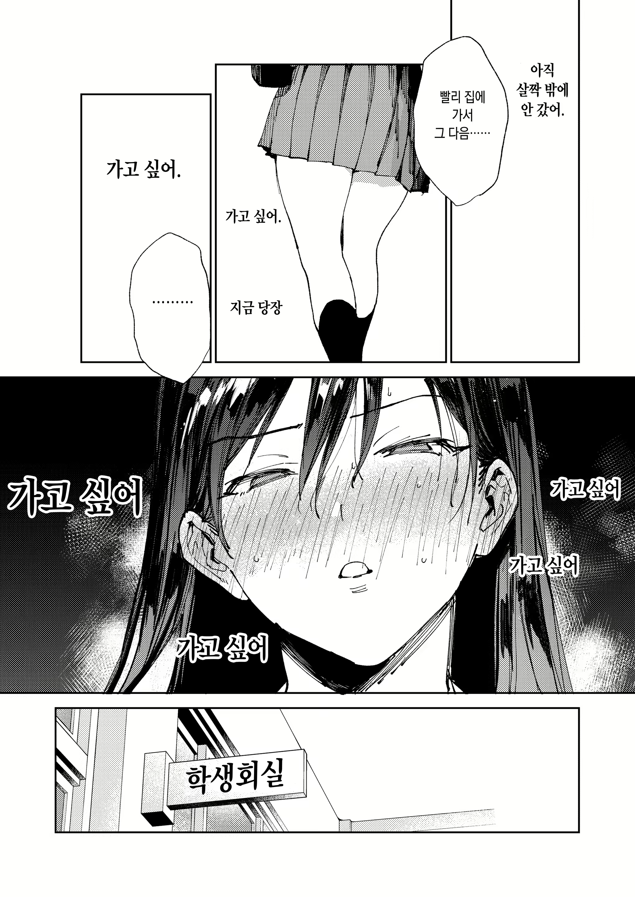Content 2308344 - 39 페이지