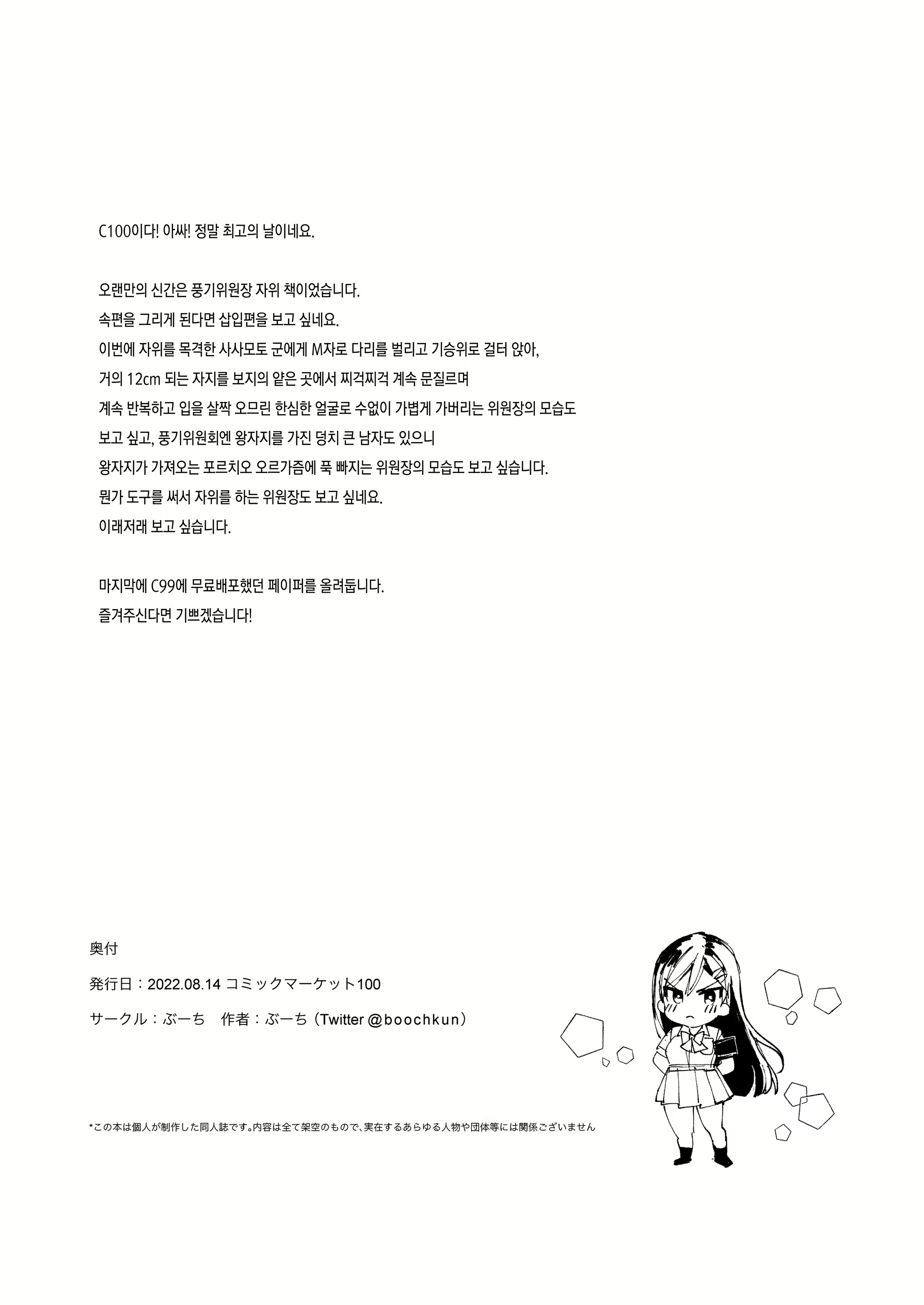 Content 2308344 - 52 페이지