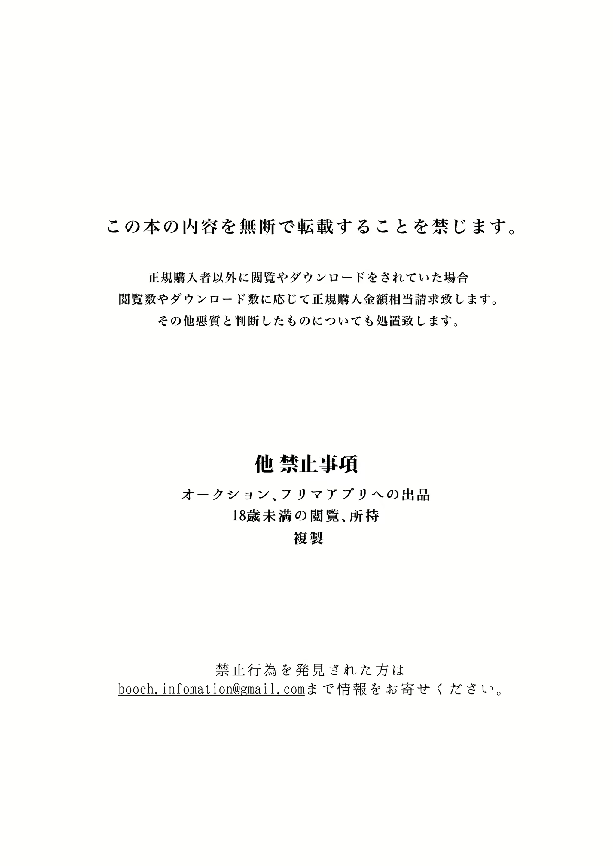 Content 2308344 - 53 페이지