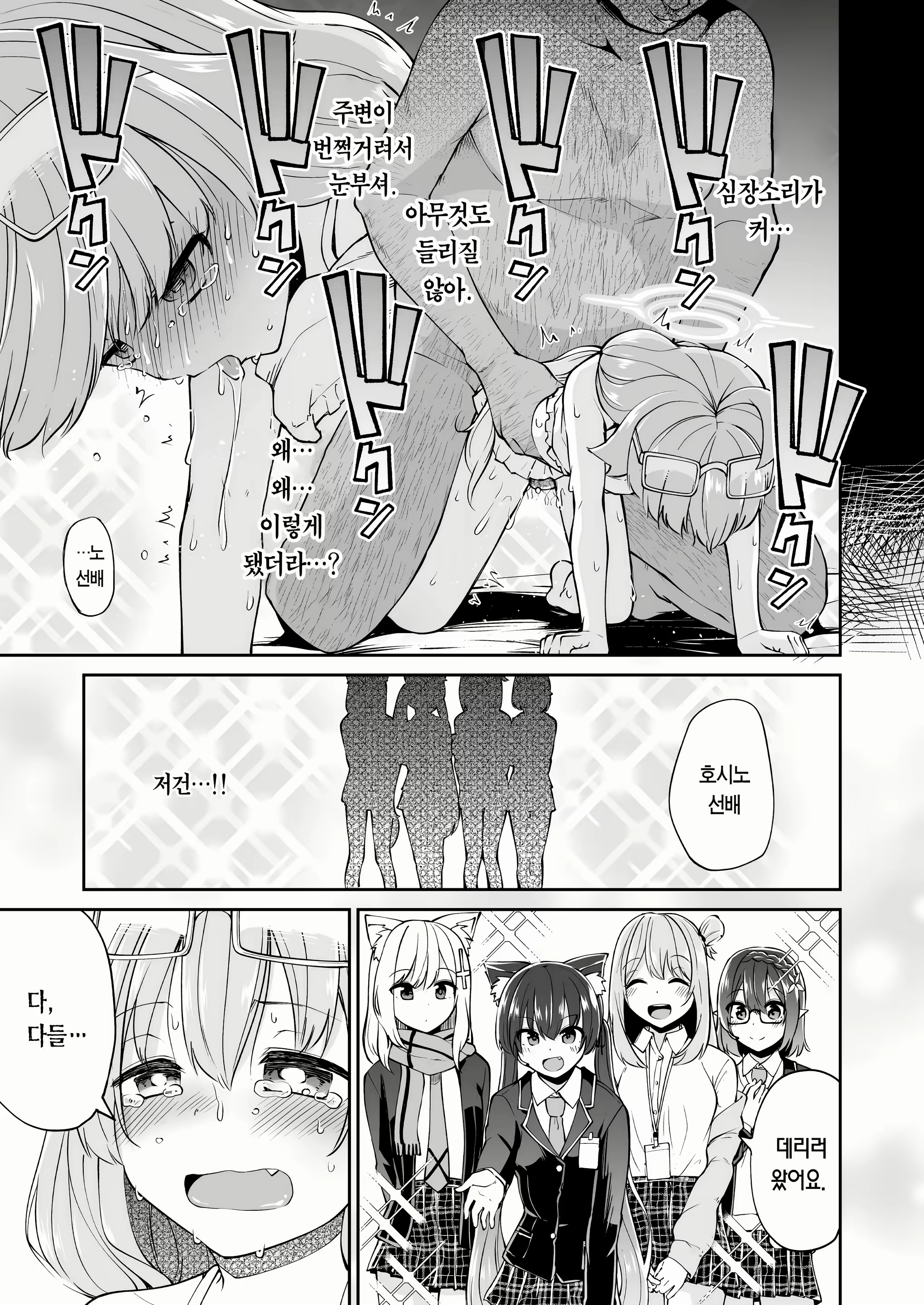 Content 2308574 - 23 페이지