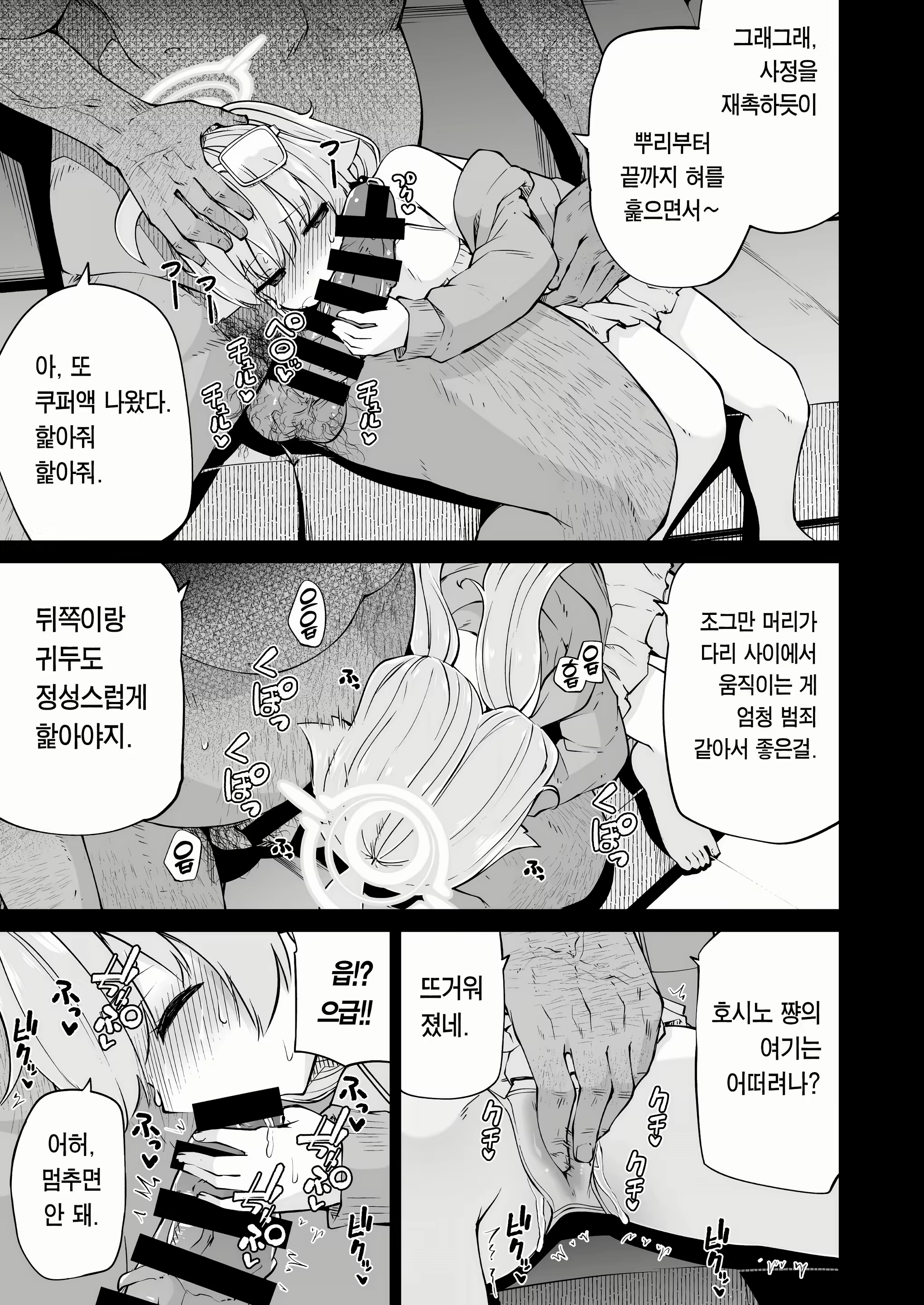 Content 2308574 - 9 페이지