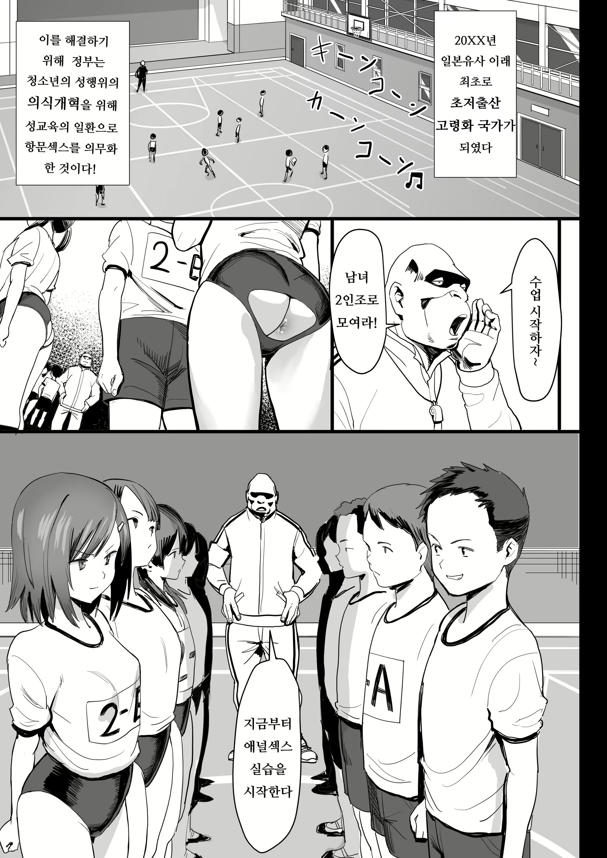 Content 2308897 - 2 페이지