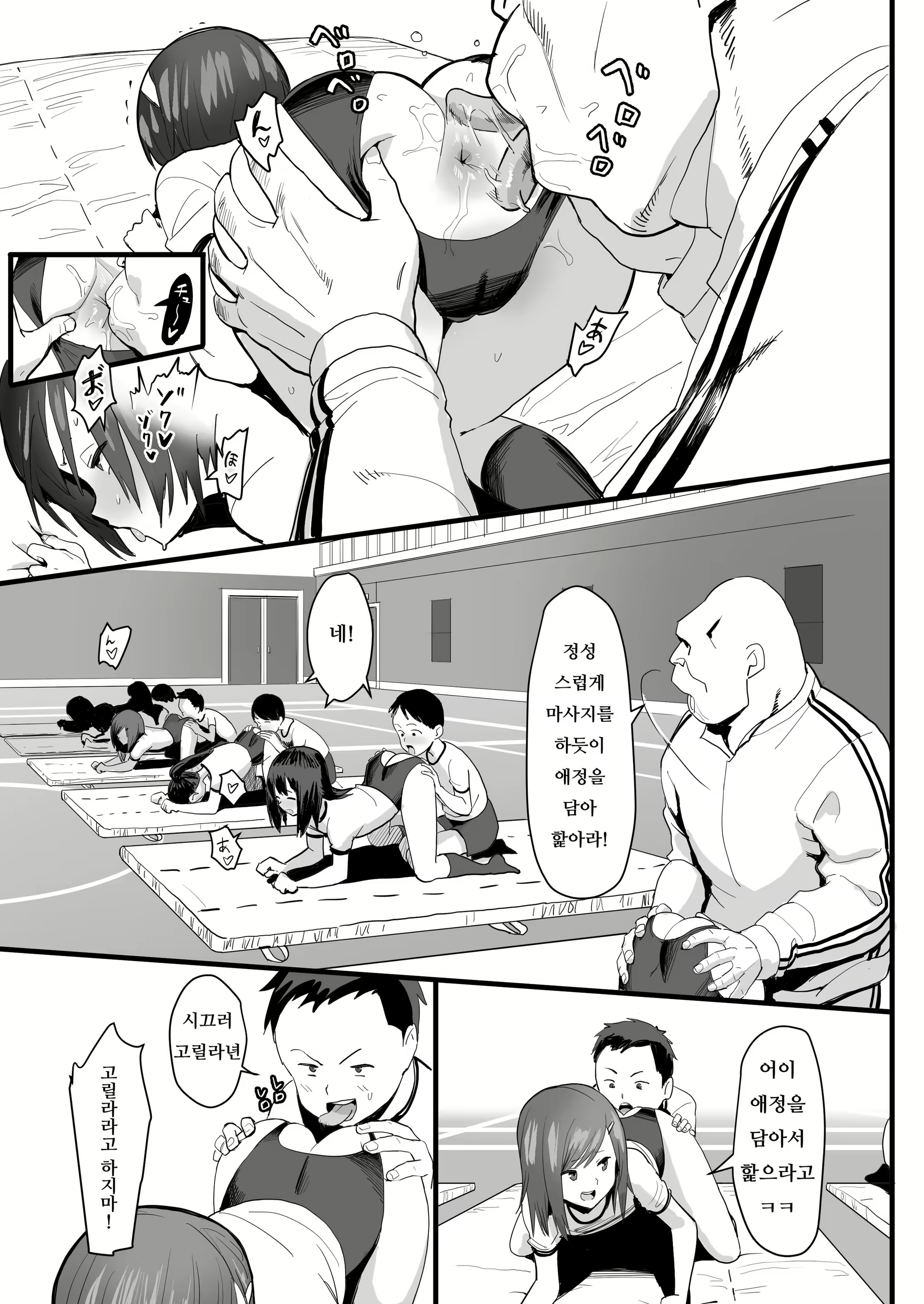 Content 2308897 - 4 페이지