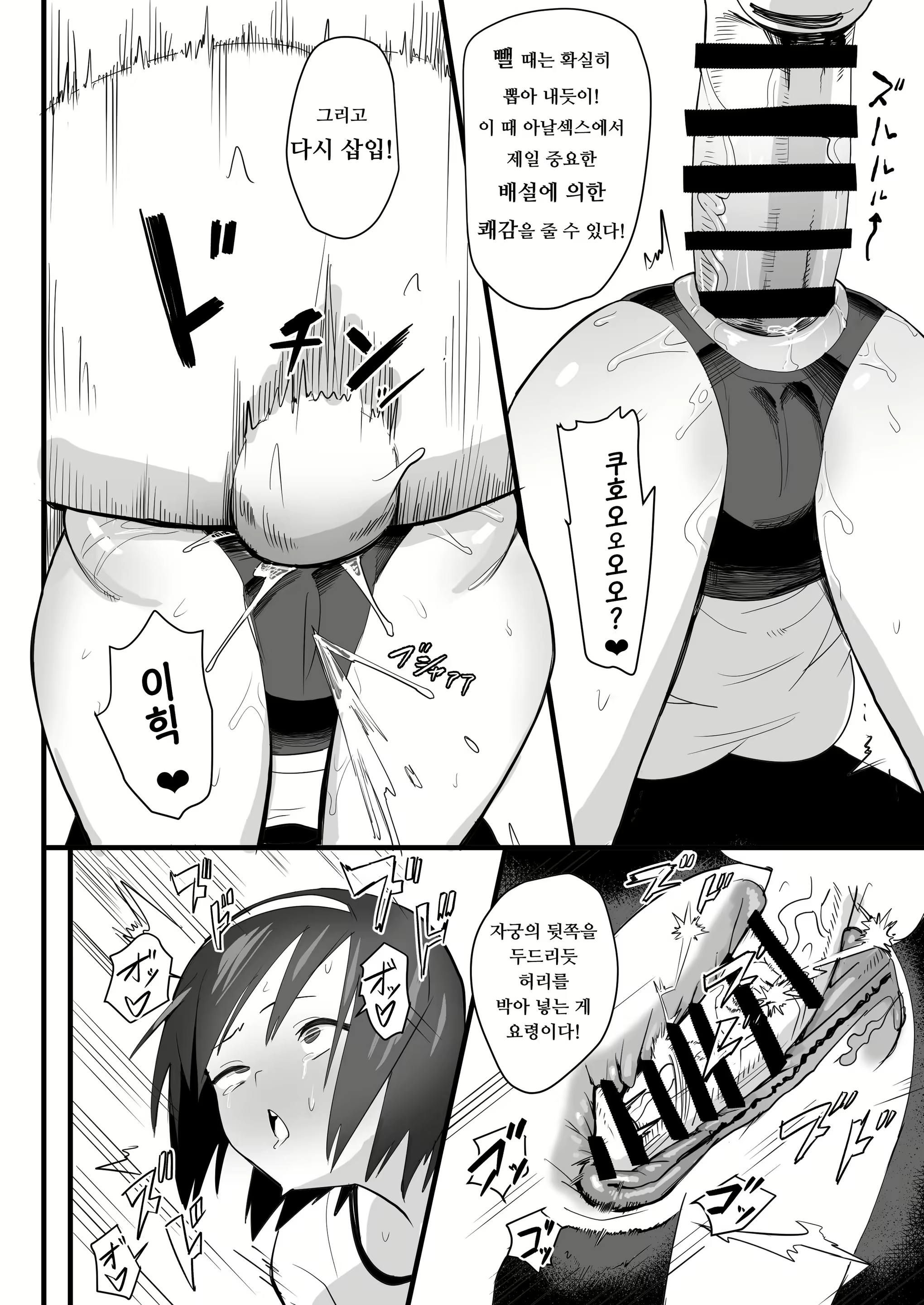 Content 2308897 - 9 페이지