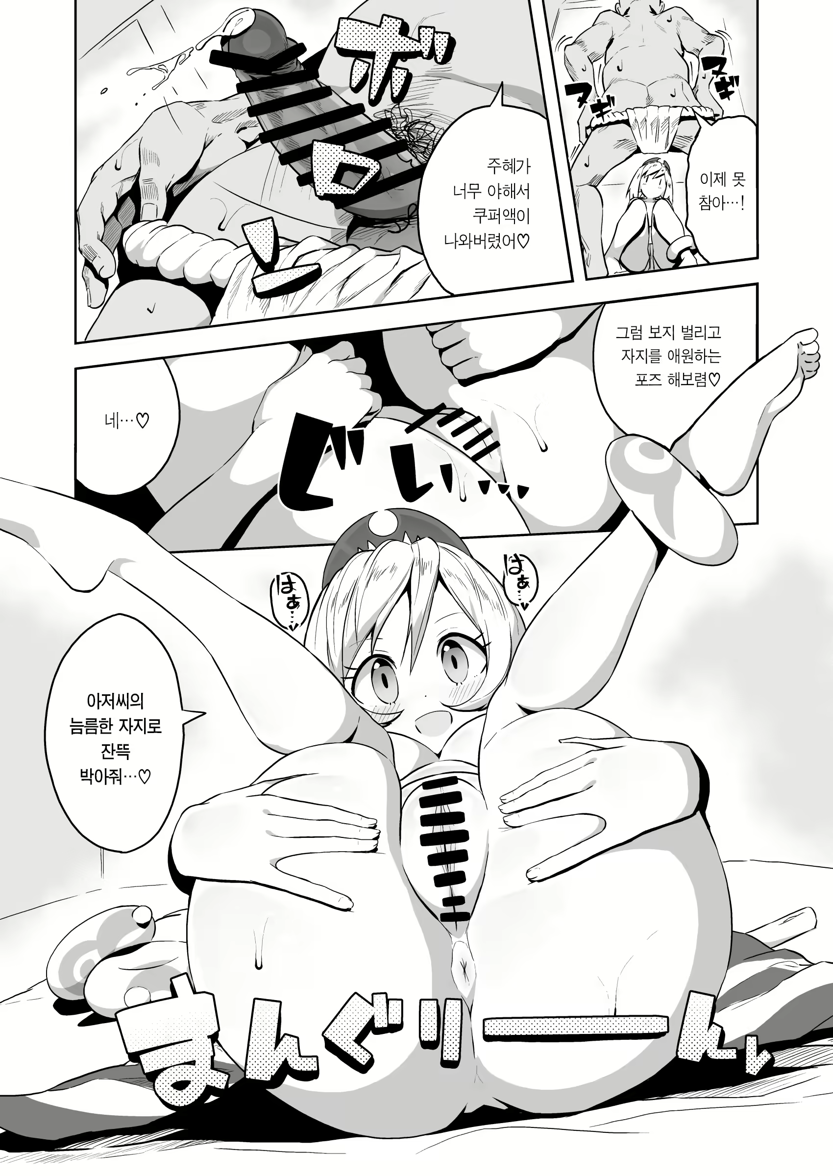 Content 2308926 - 13 페이지