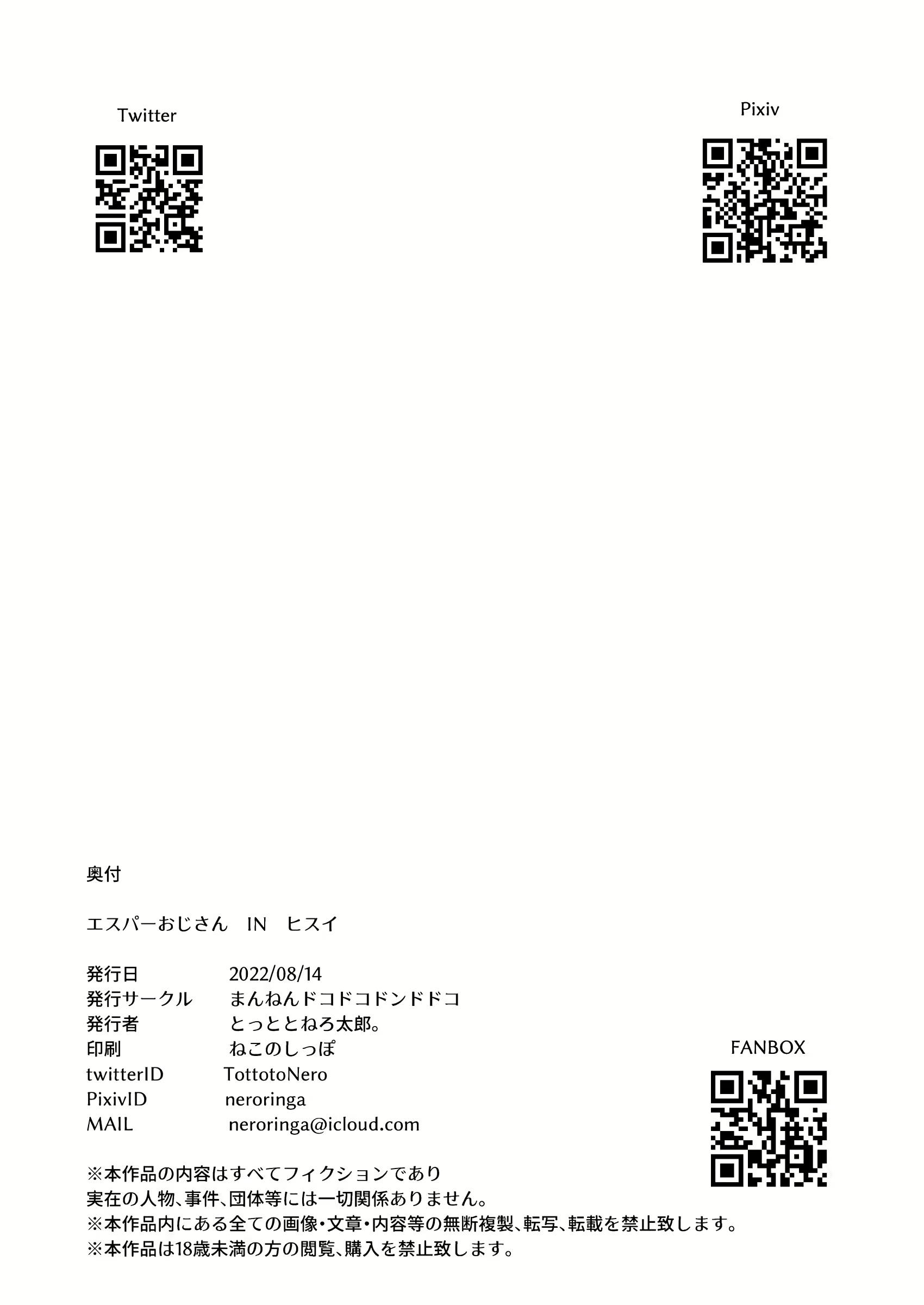 Content 2308926 - 29 페이지