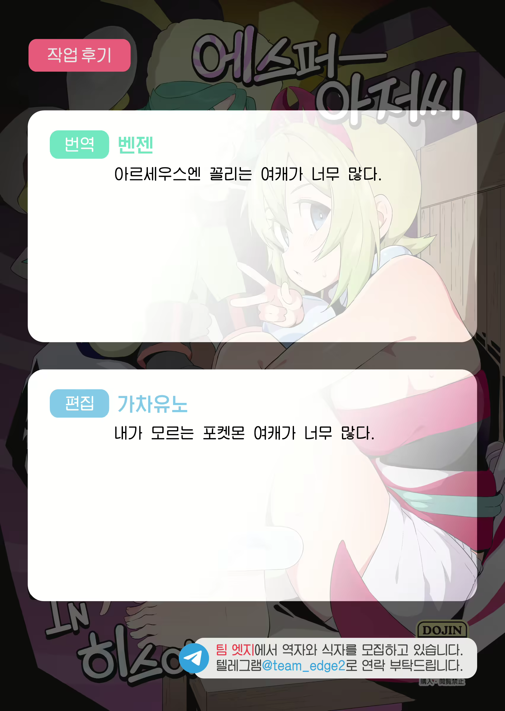 Content 2308926 - 30 페이지