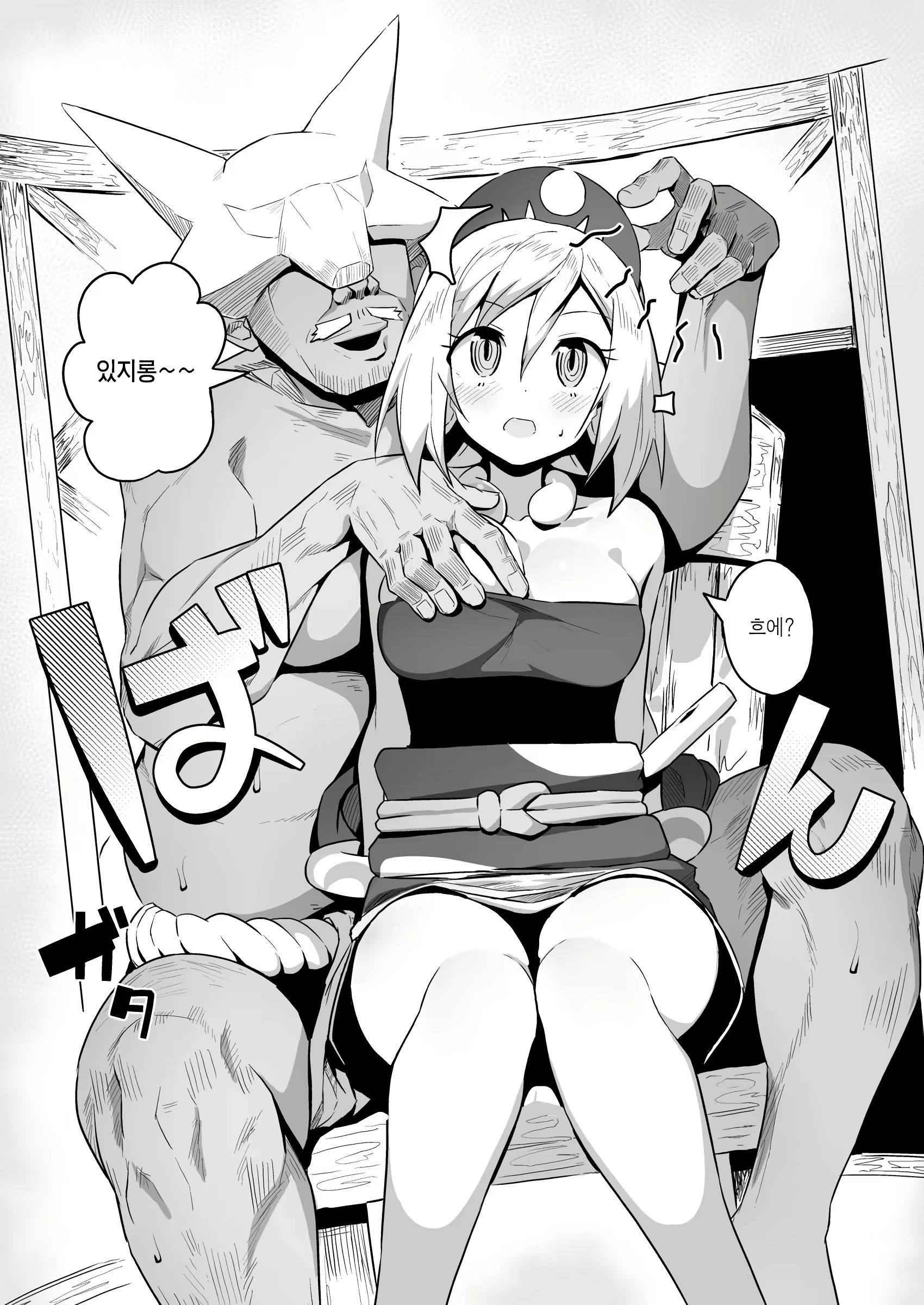 Content 2308926 - 5 페이지