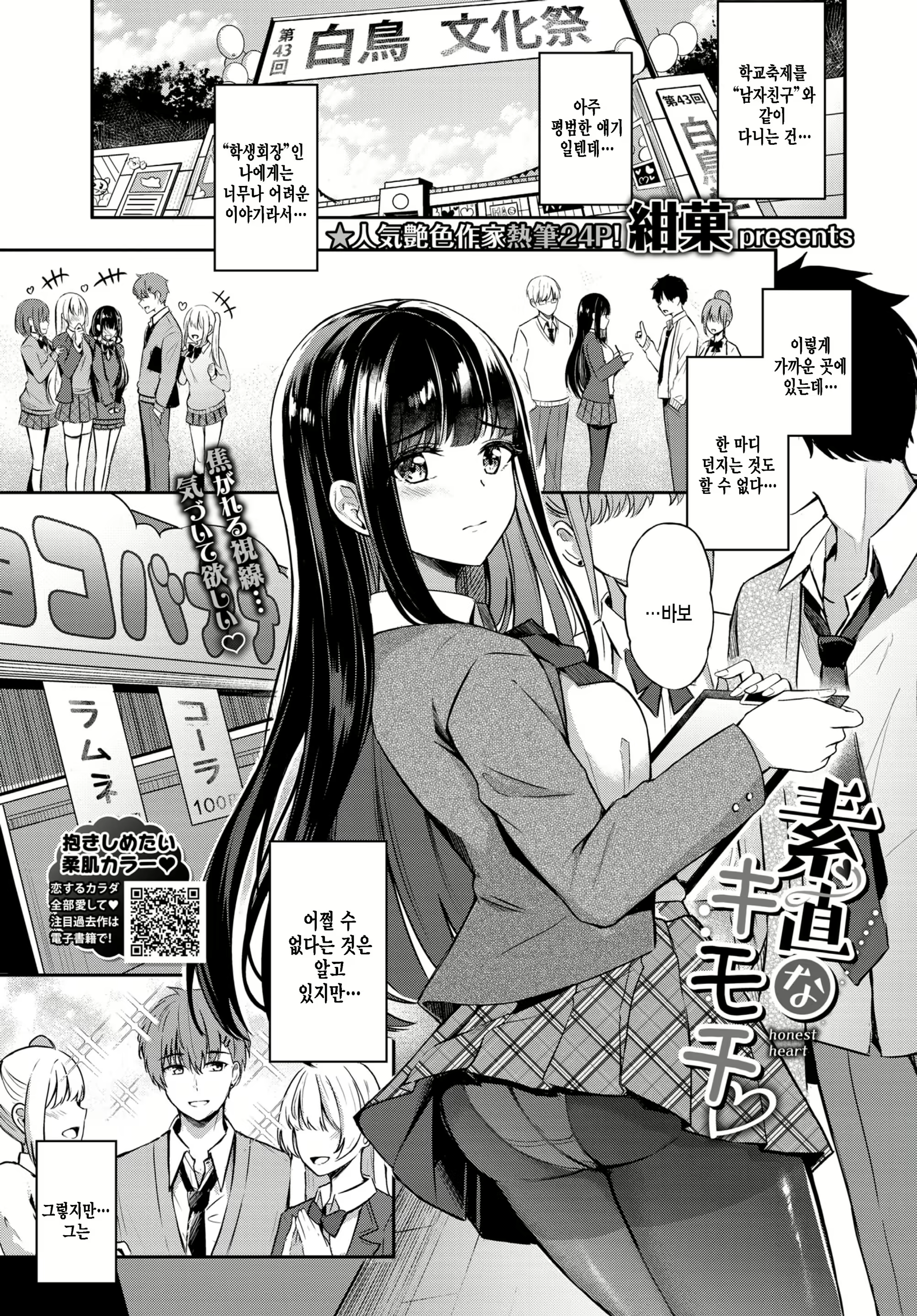 Content 2309049 - 1 페이지