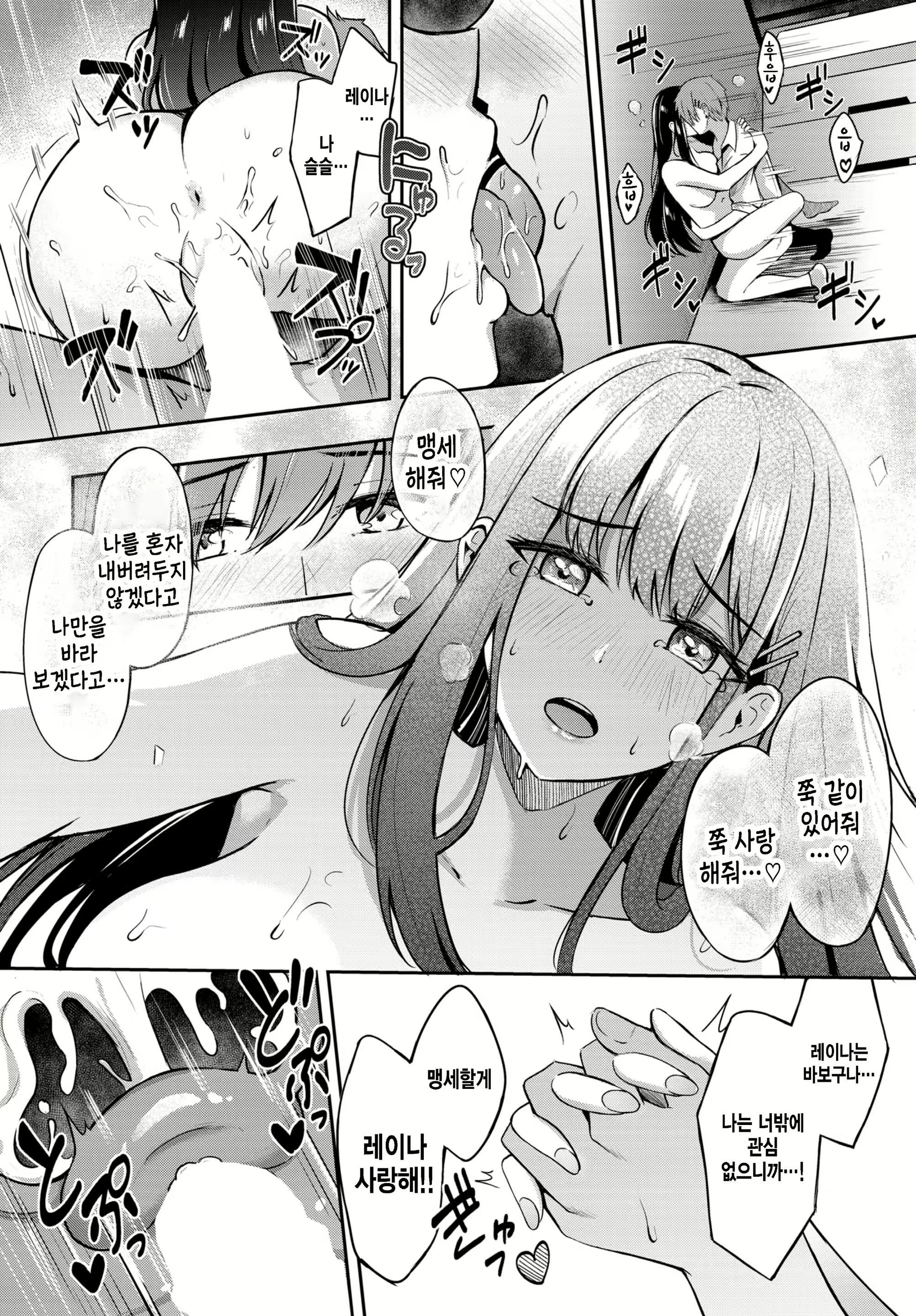 Content 2309049 - 22 페이지