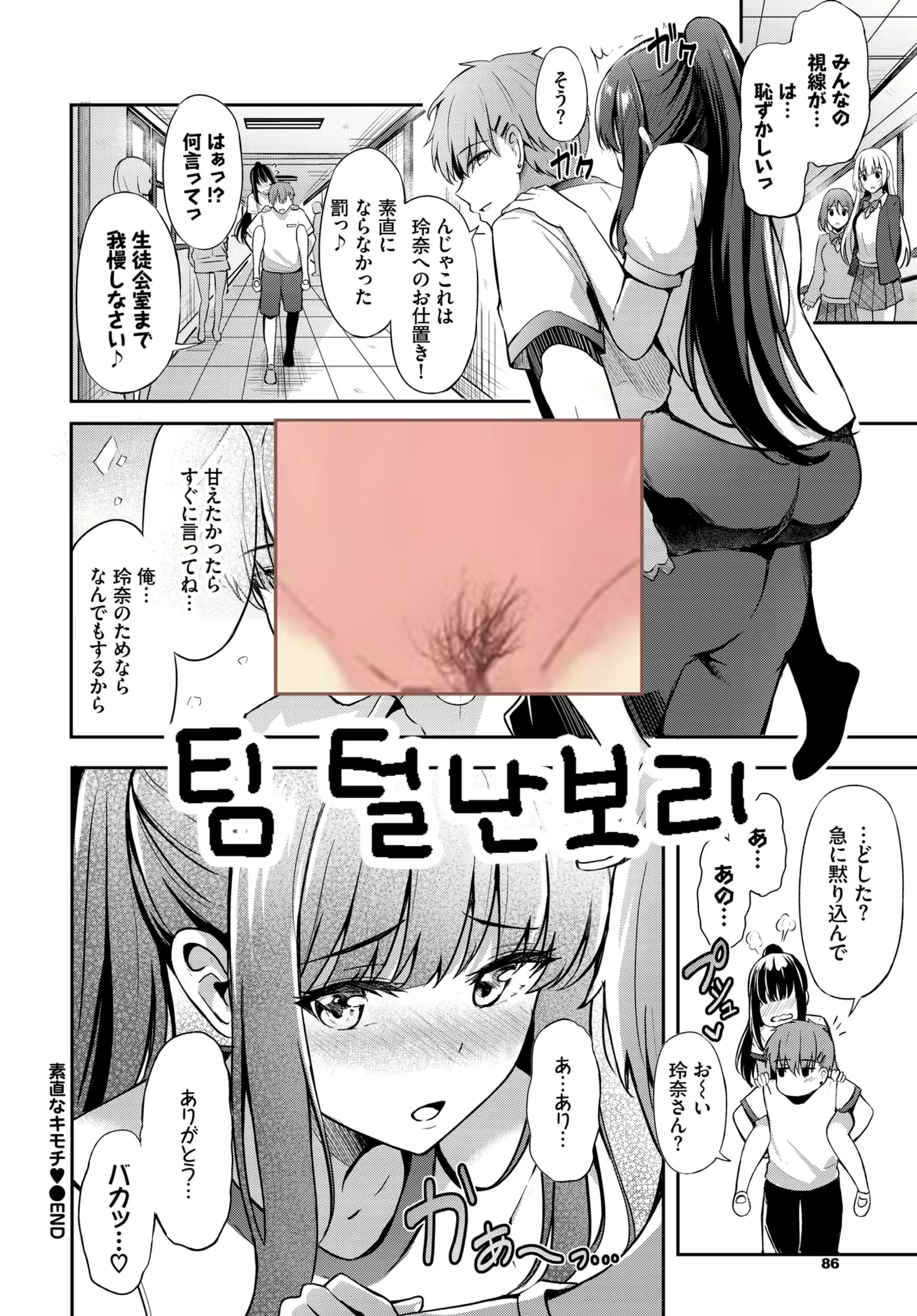 Content 2309049 - 25 페이지