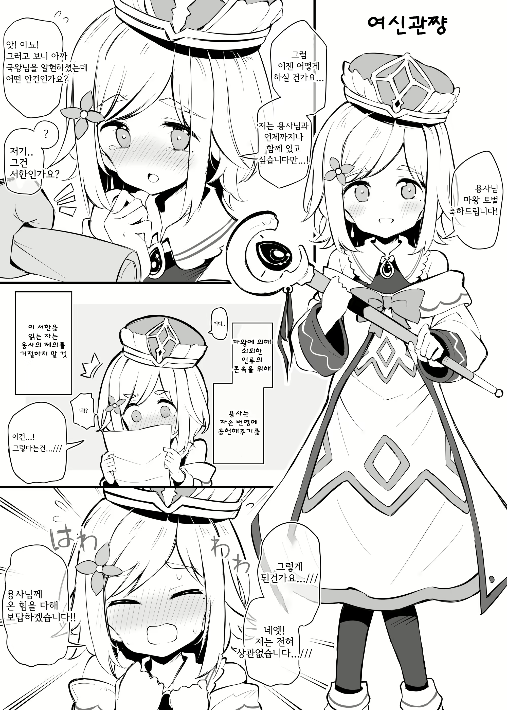 Content 2309078 - 1 페이지