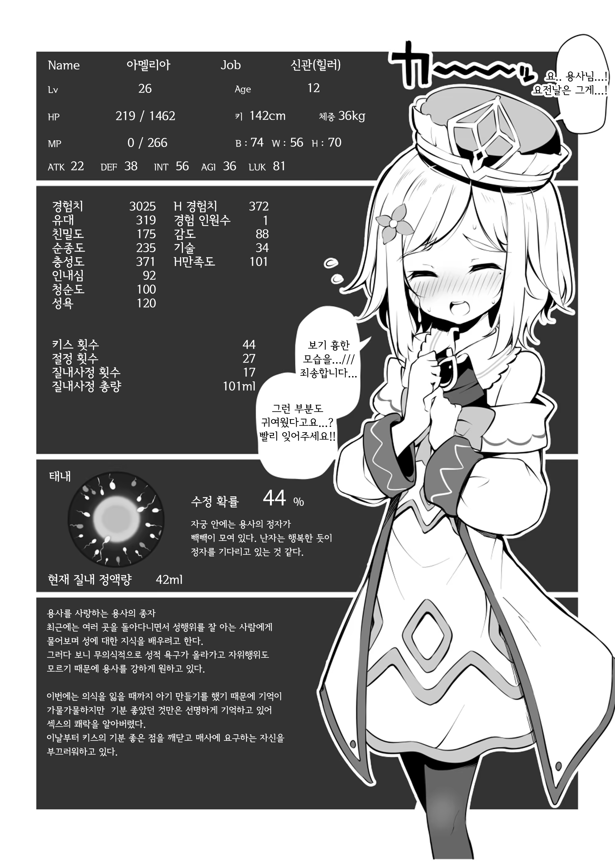 Content 2309078 - 15 페이지