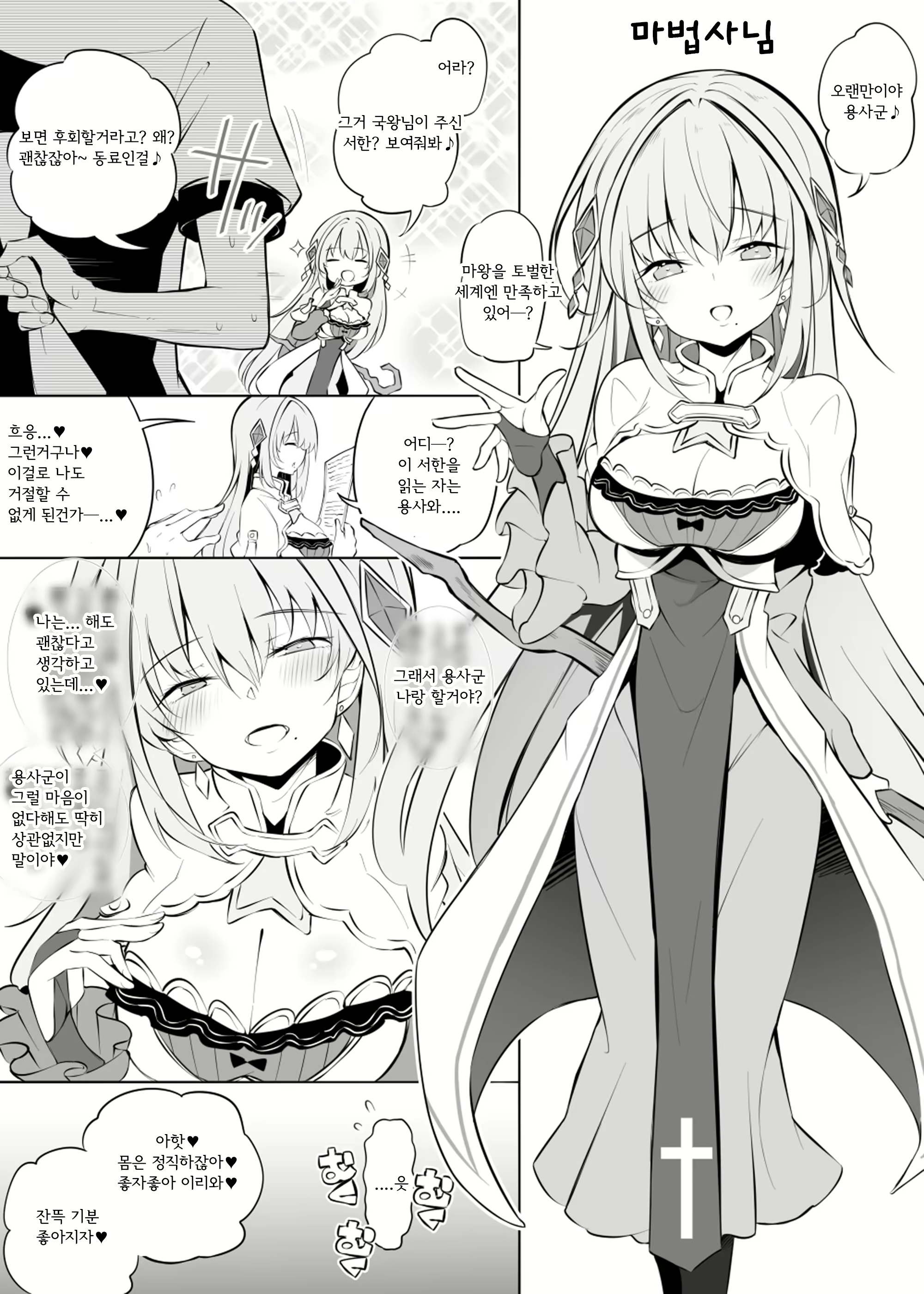 Content 2309078 - 16 페이지