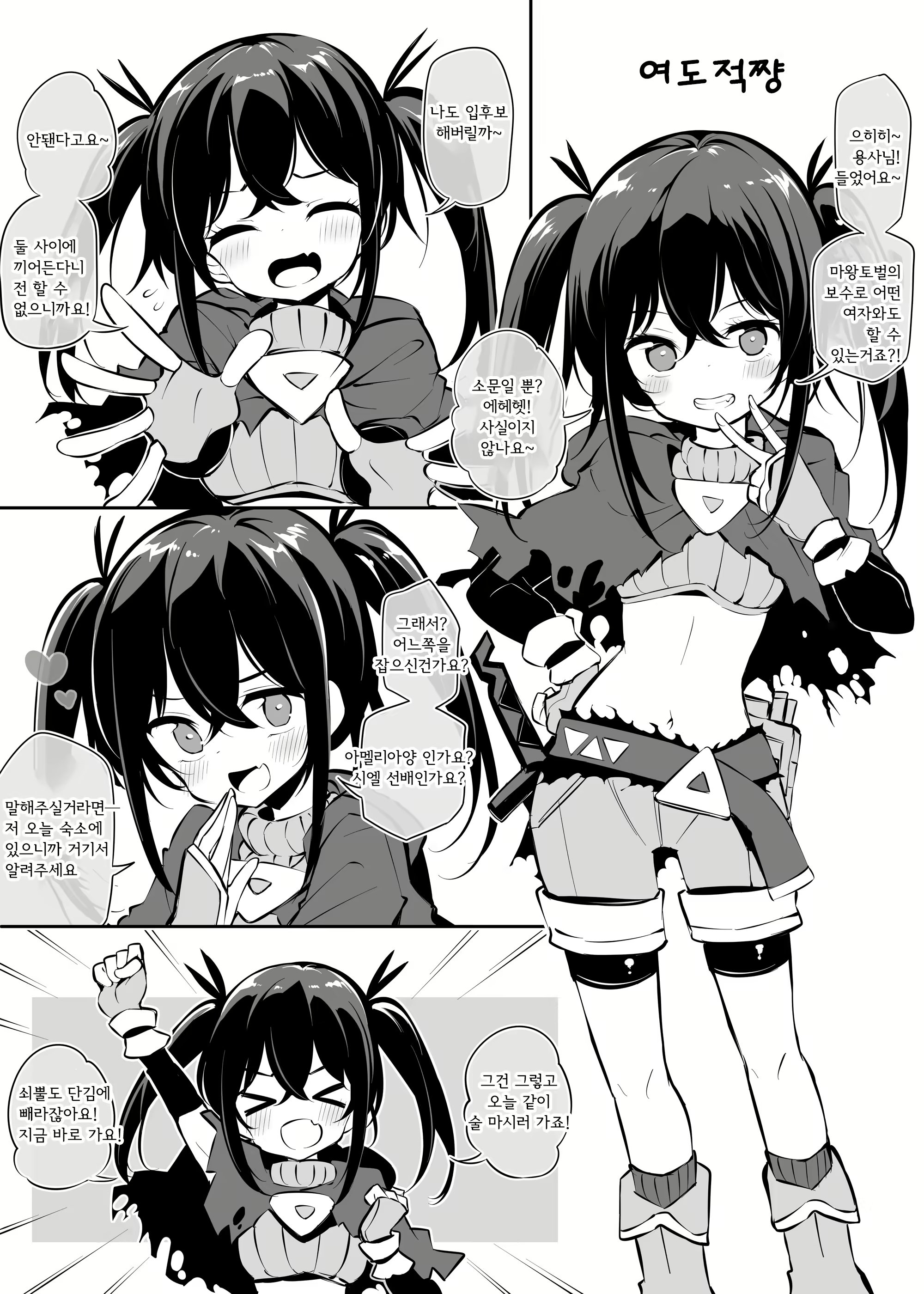 Content 2309078 - 9 페이지