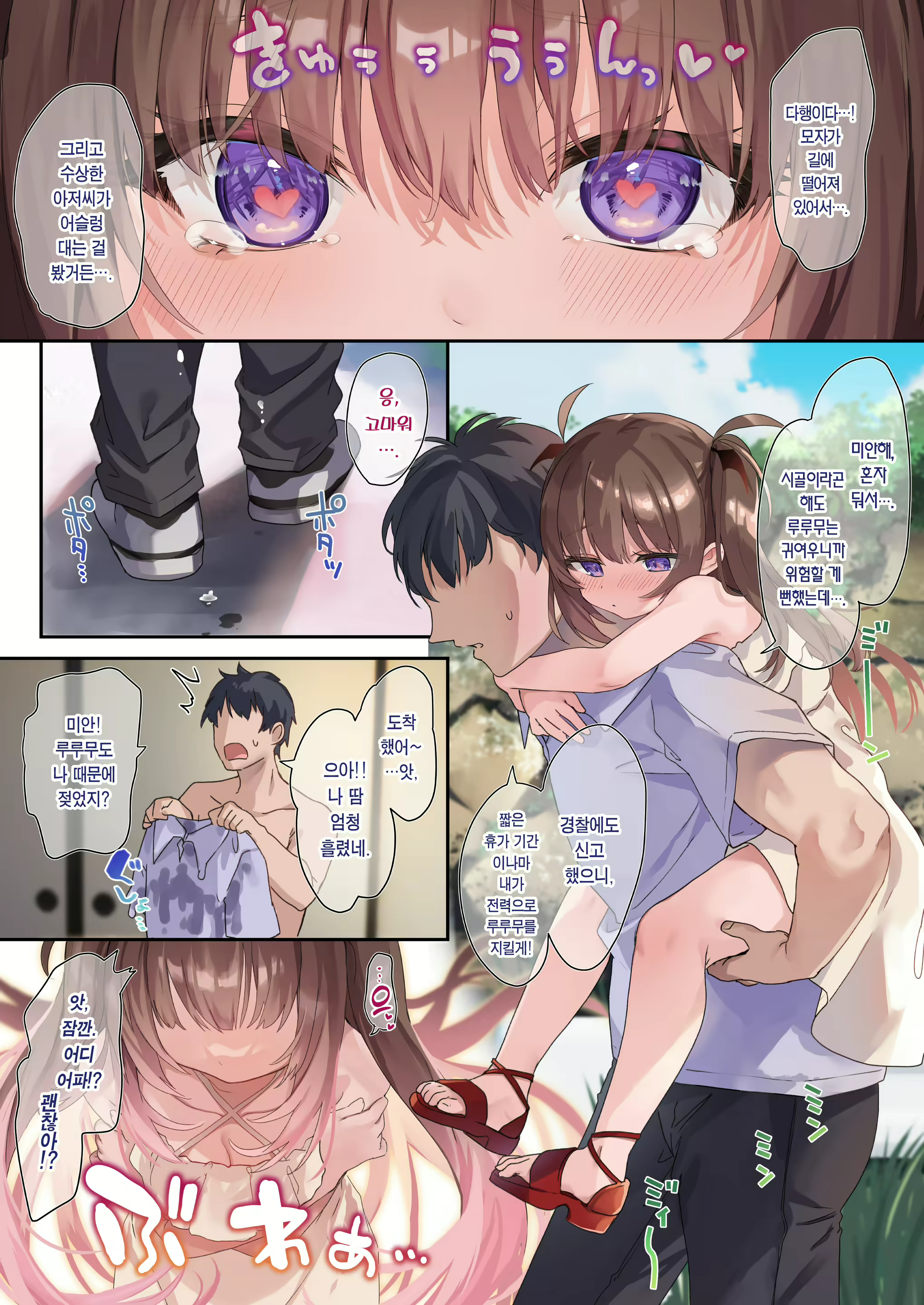 Content 2309201 - 11 페이지
