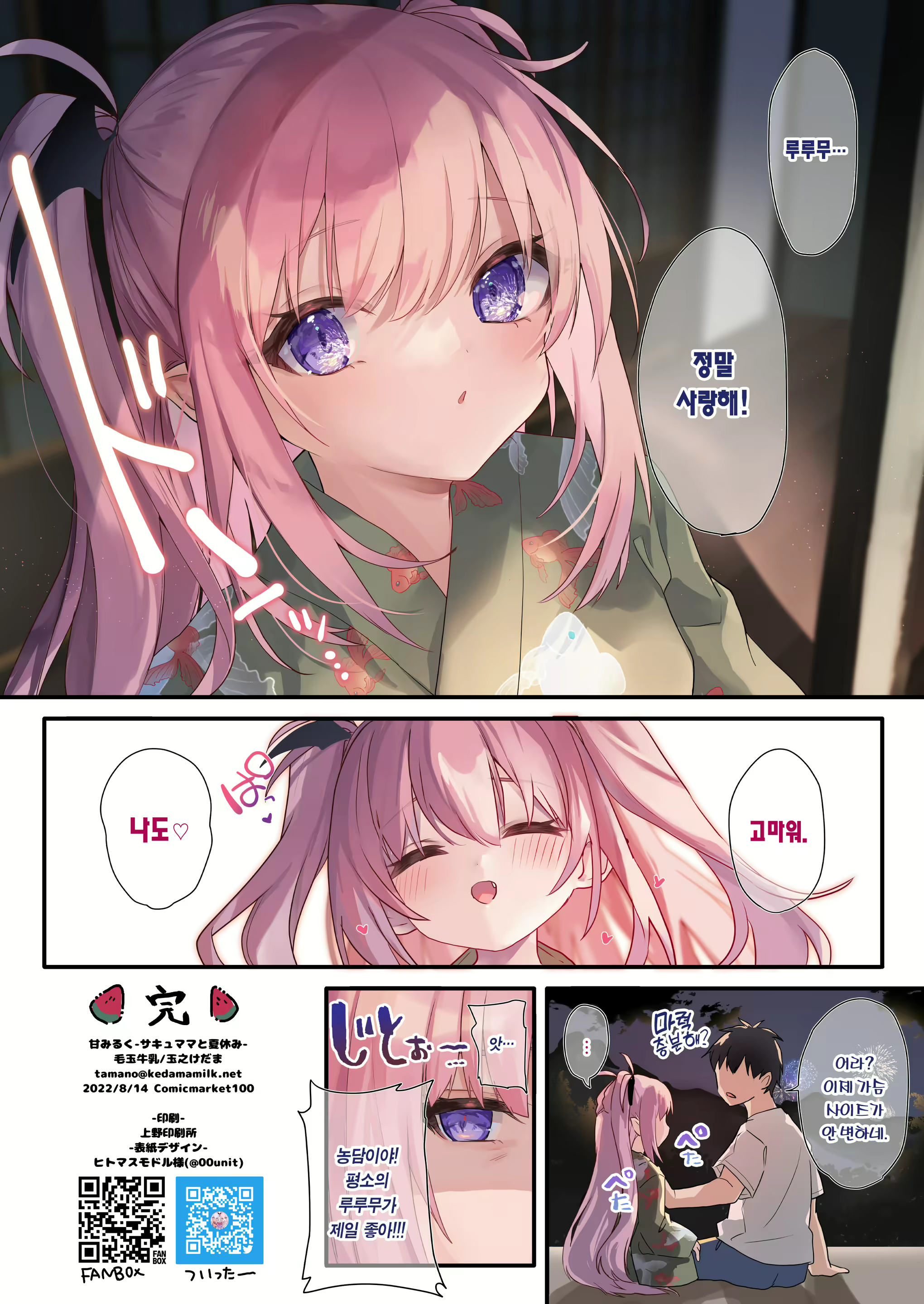 Content 2309201 - 34 페이지