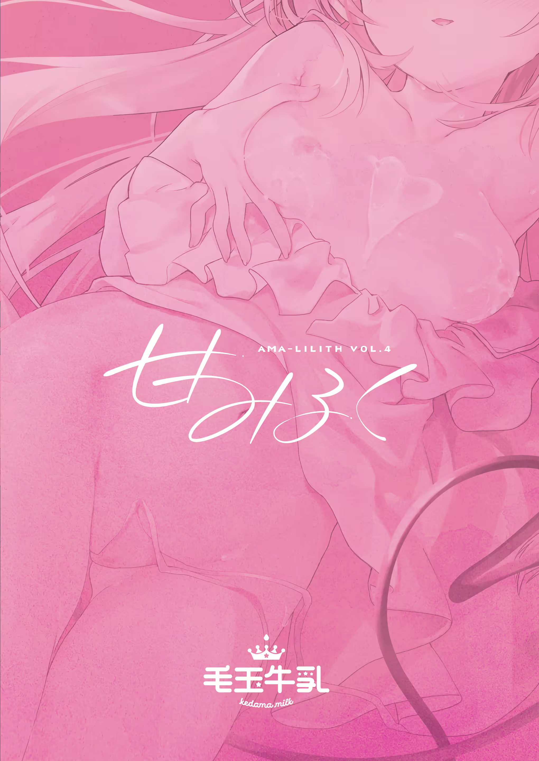 Content 2309201 - 36 페이지