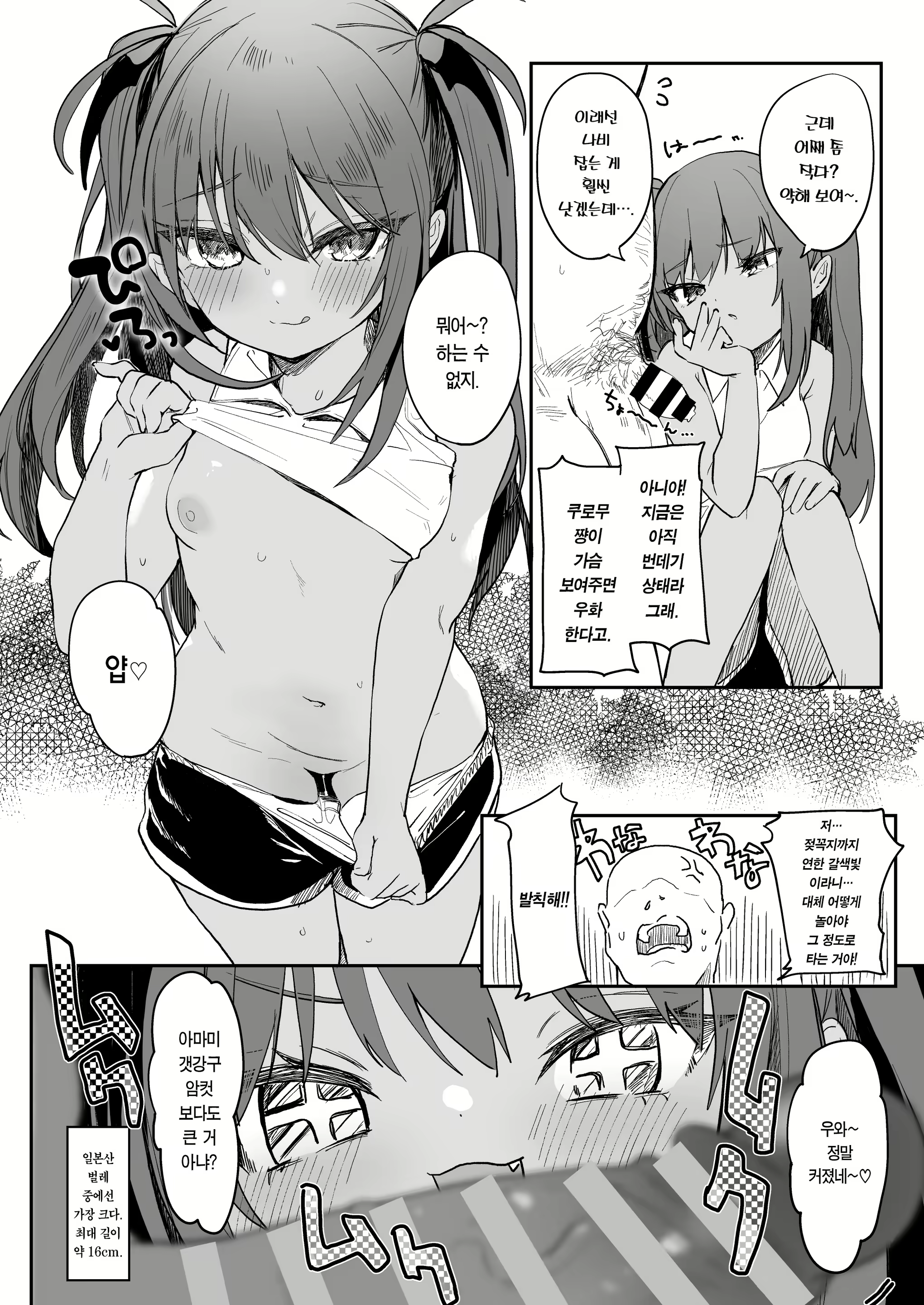 Content 2309201 - 39 페이지
