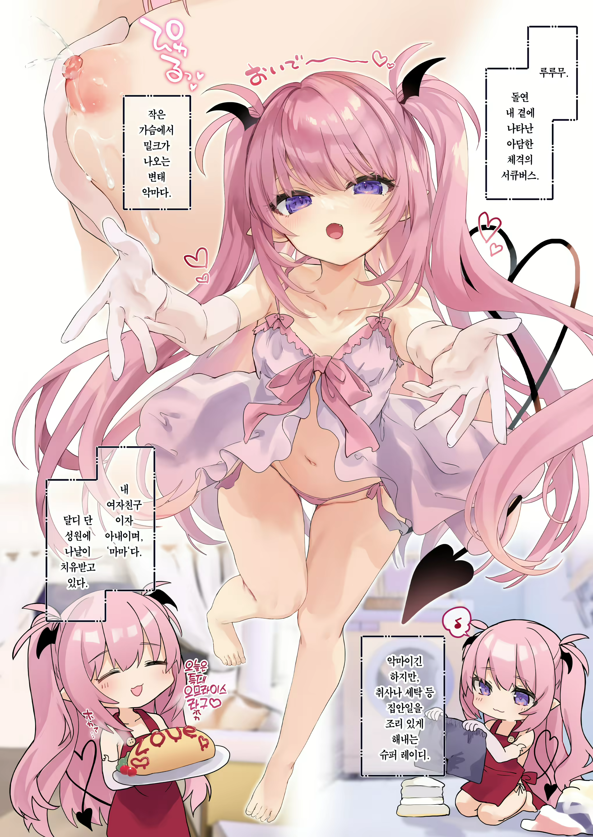 Content 2309201 - 4 페이지