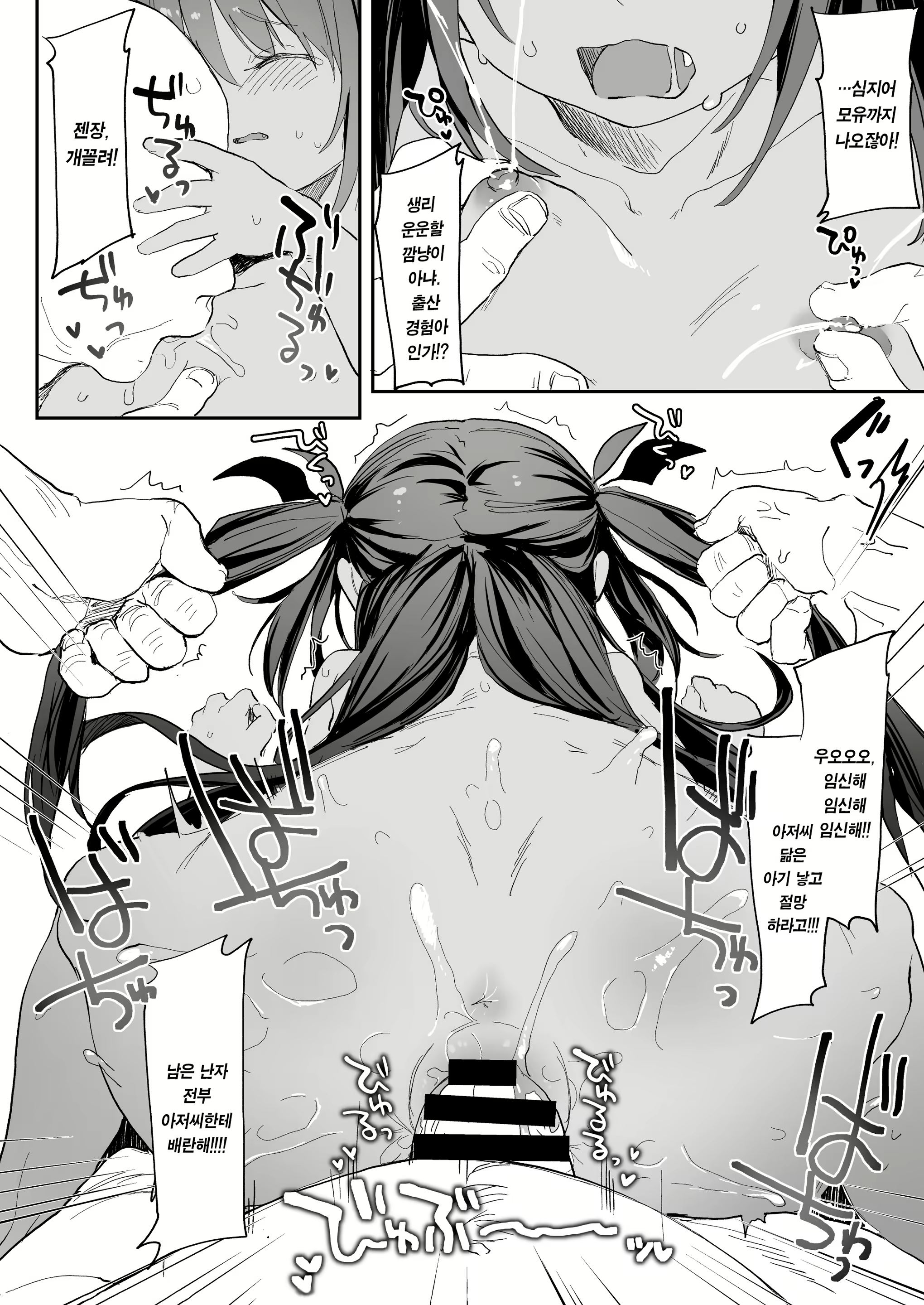 Content 2309201 - 43 페이지