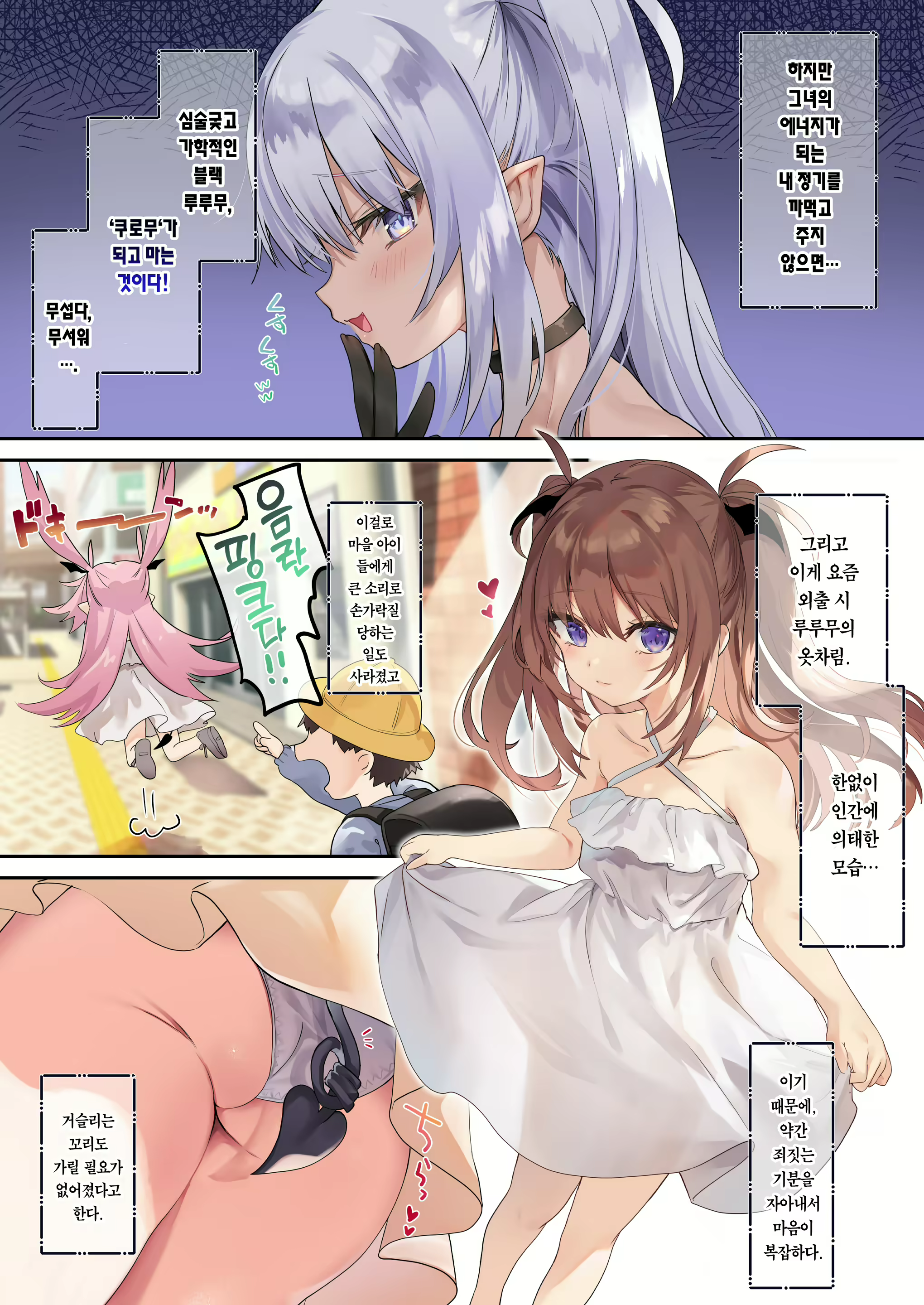 Content 2309201 - 5 페이지