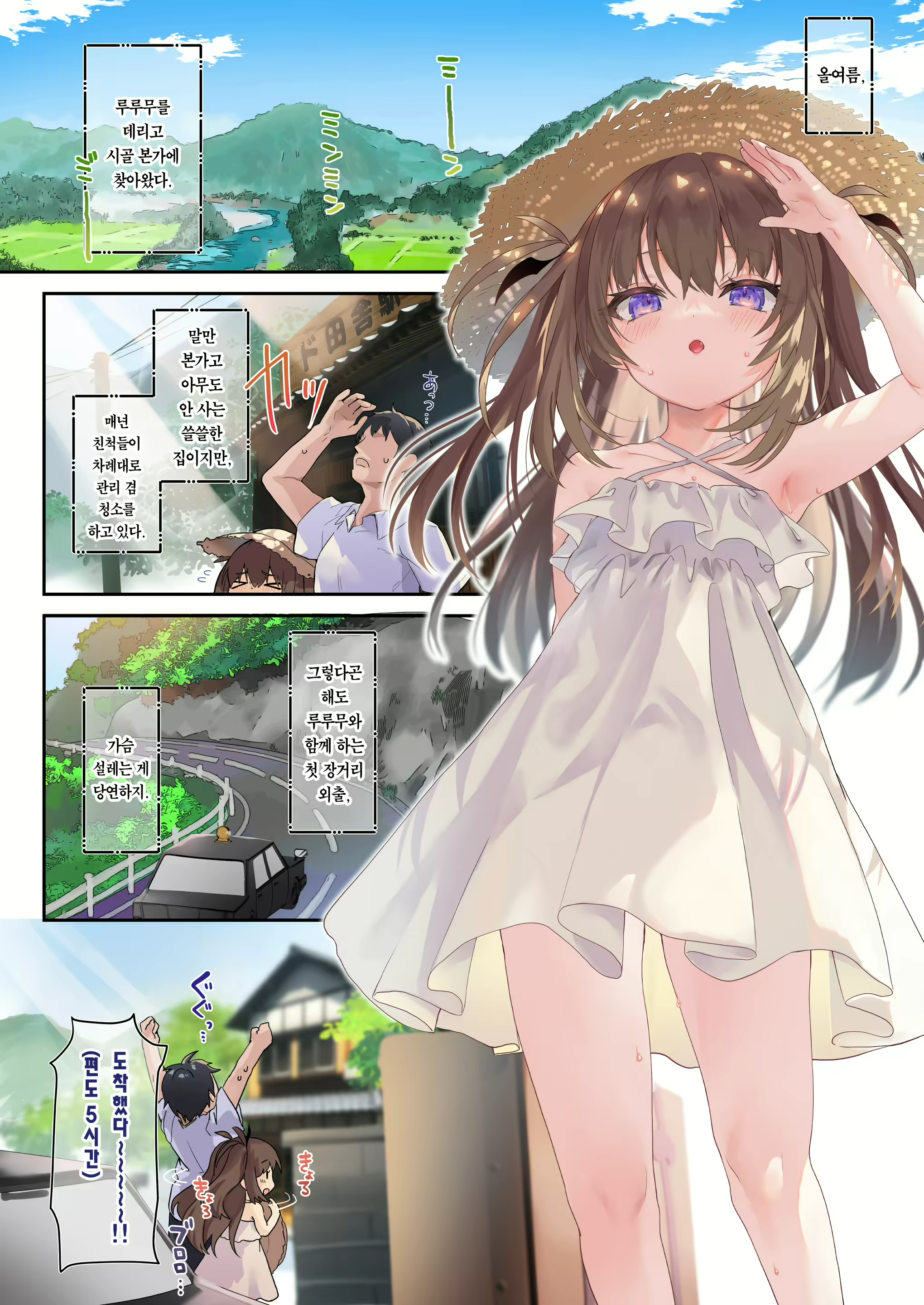 Content 2309201 - 6 페이지
