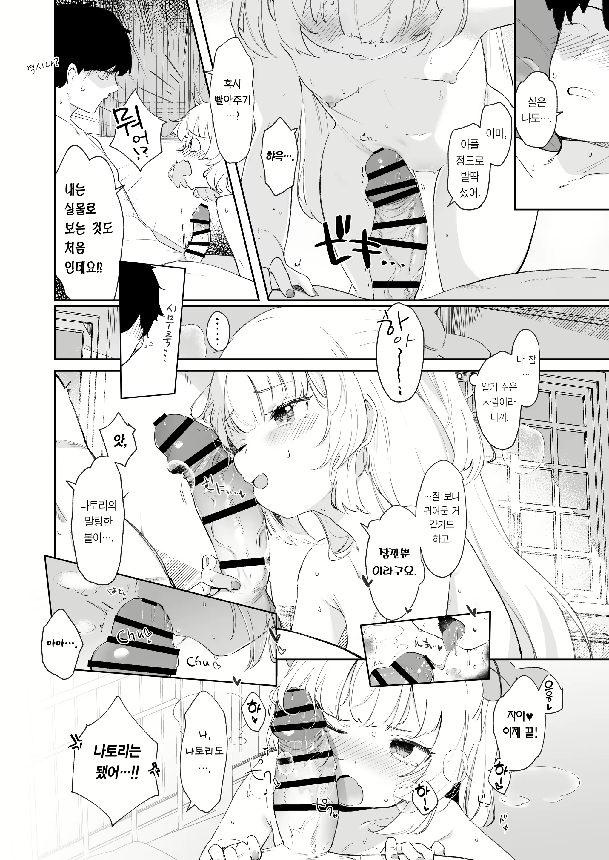Content 2309230 - 20 페이지