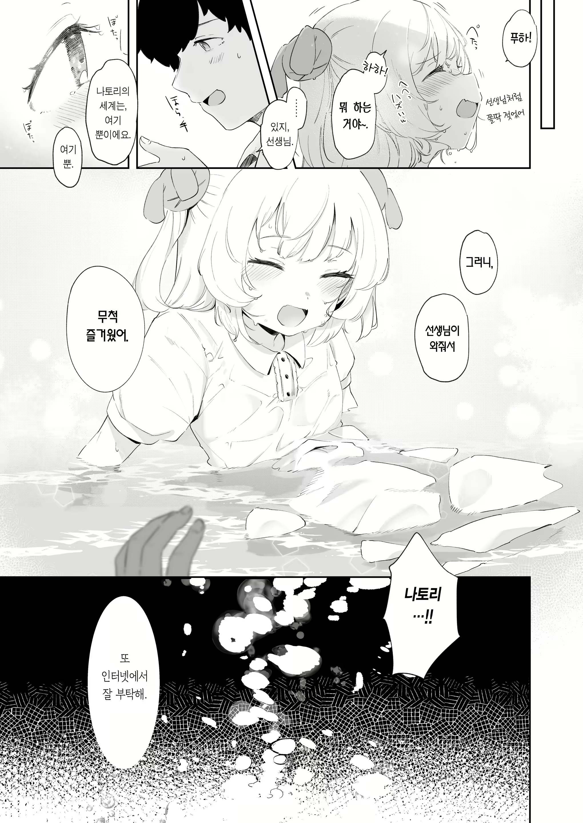 Content 2309230 - 27 페이지