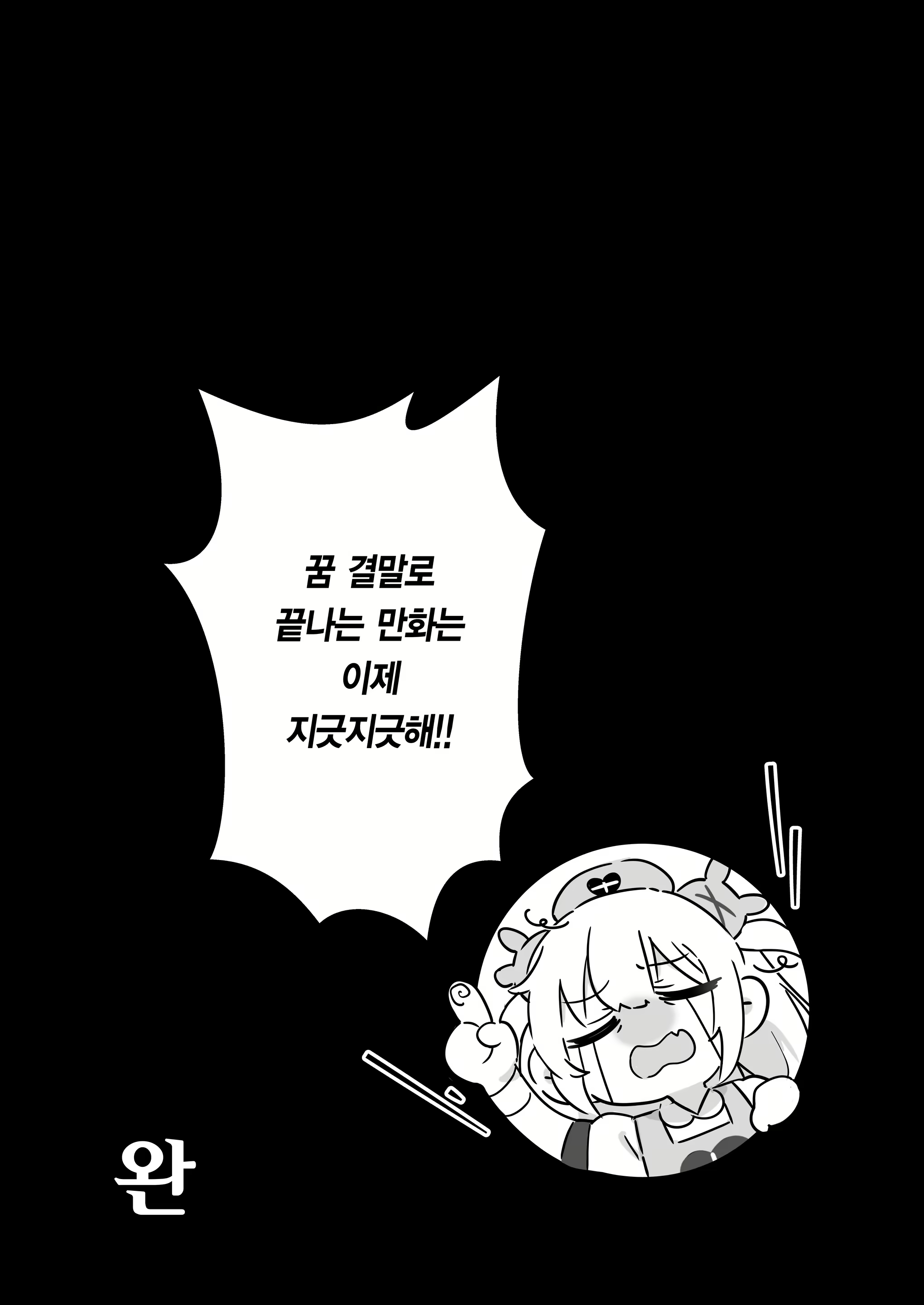 Content 2309230 - 30 페이지