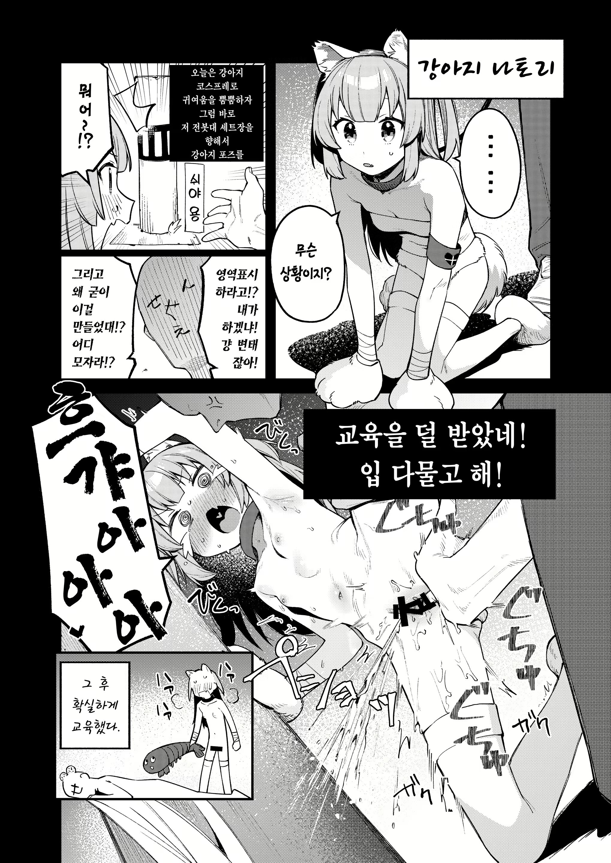 Content 2309230 - 32 페이지