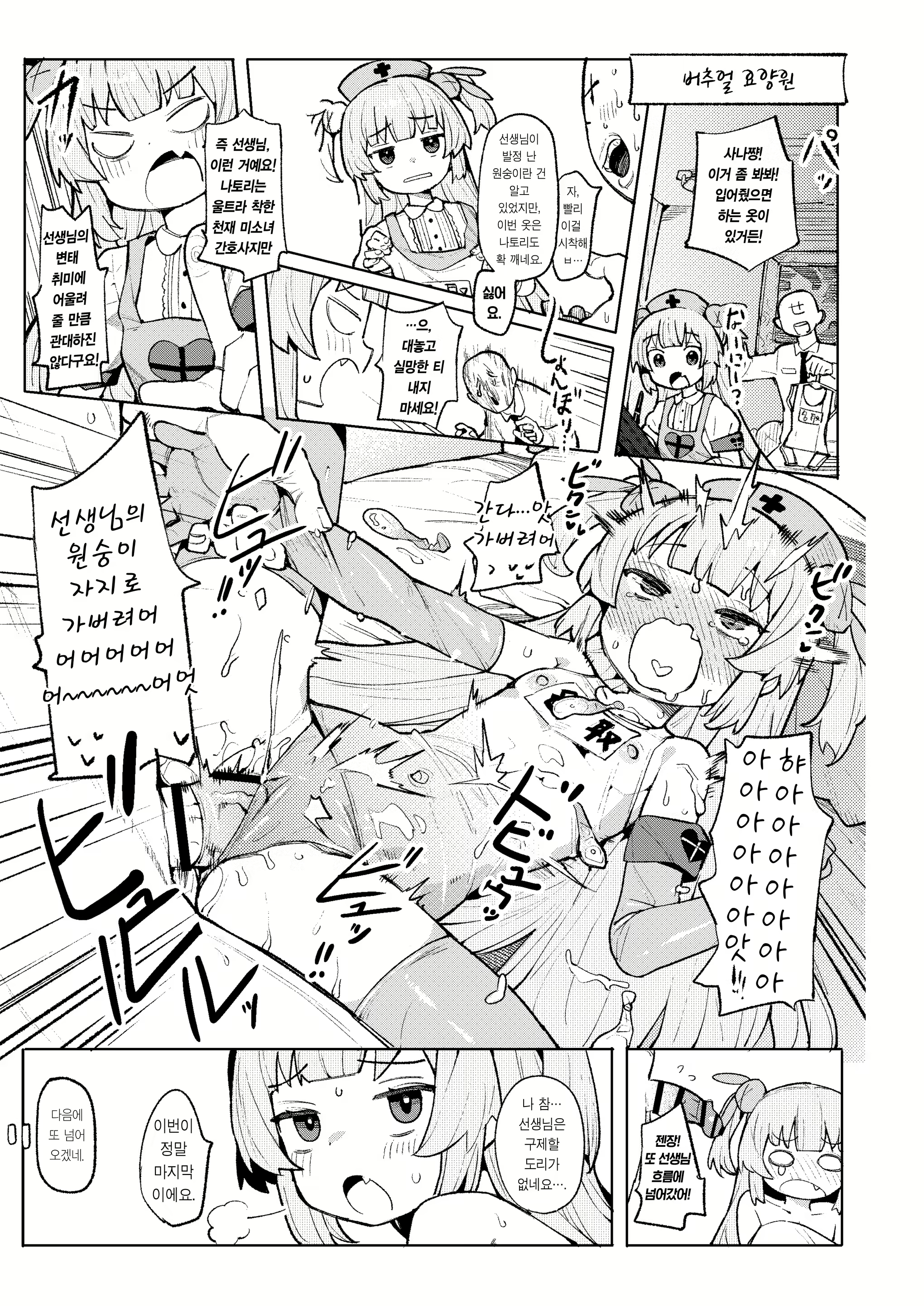 Content 2309230 - 33 페이지