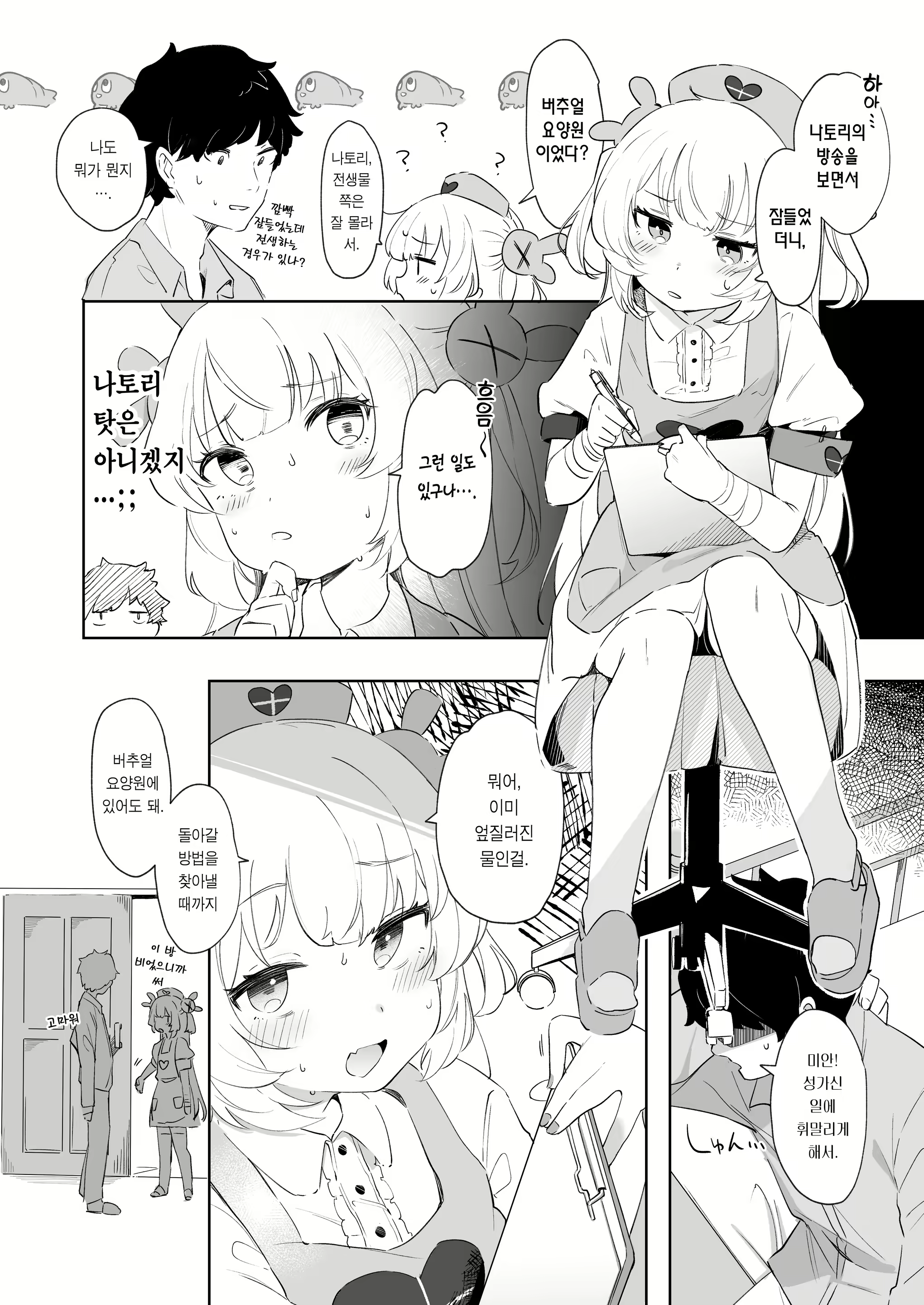 Content 2309230 - 4 페이지