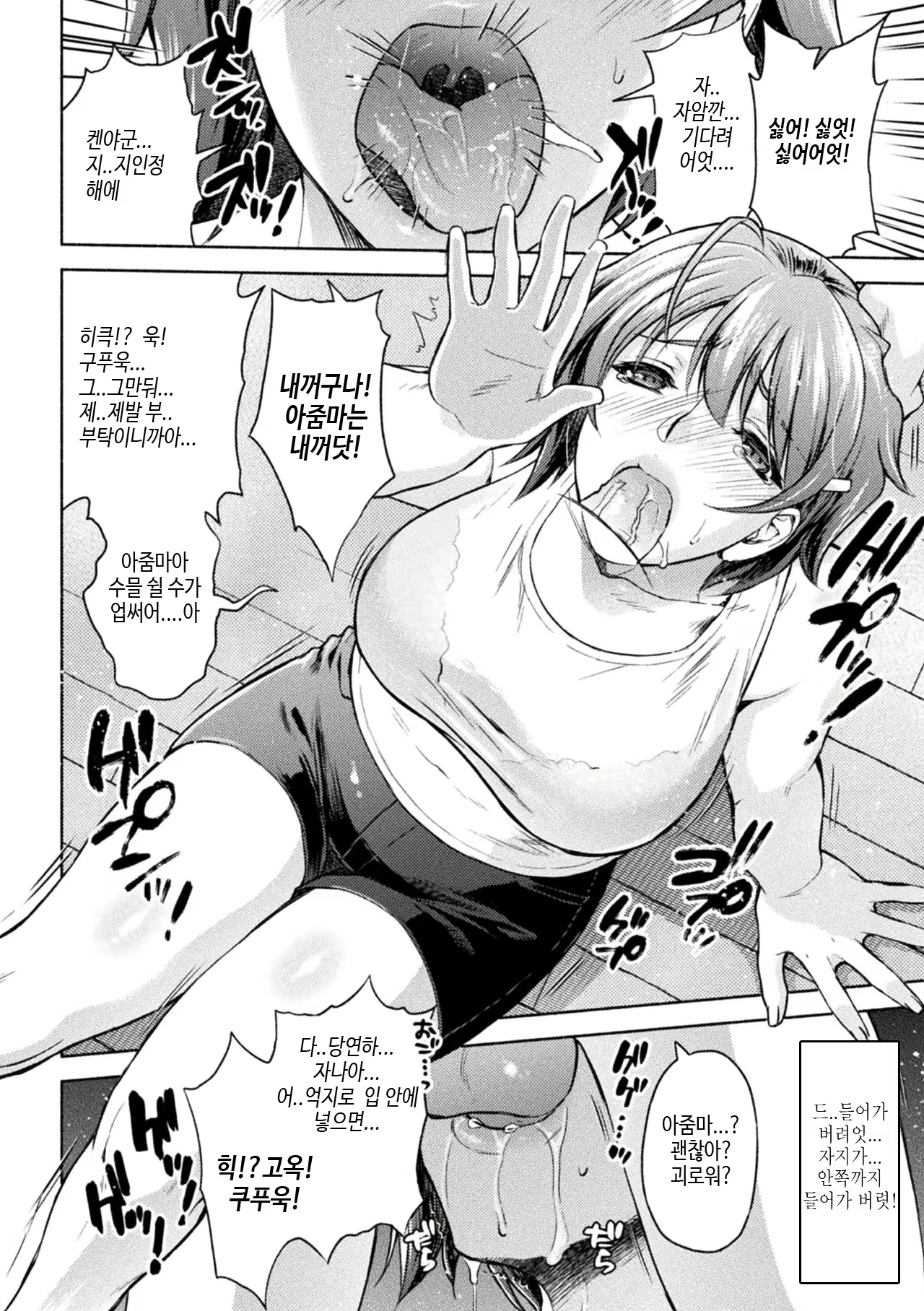 Content 2309275 - 121 페이지