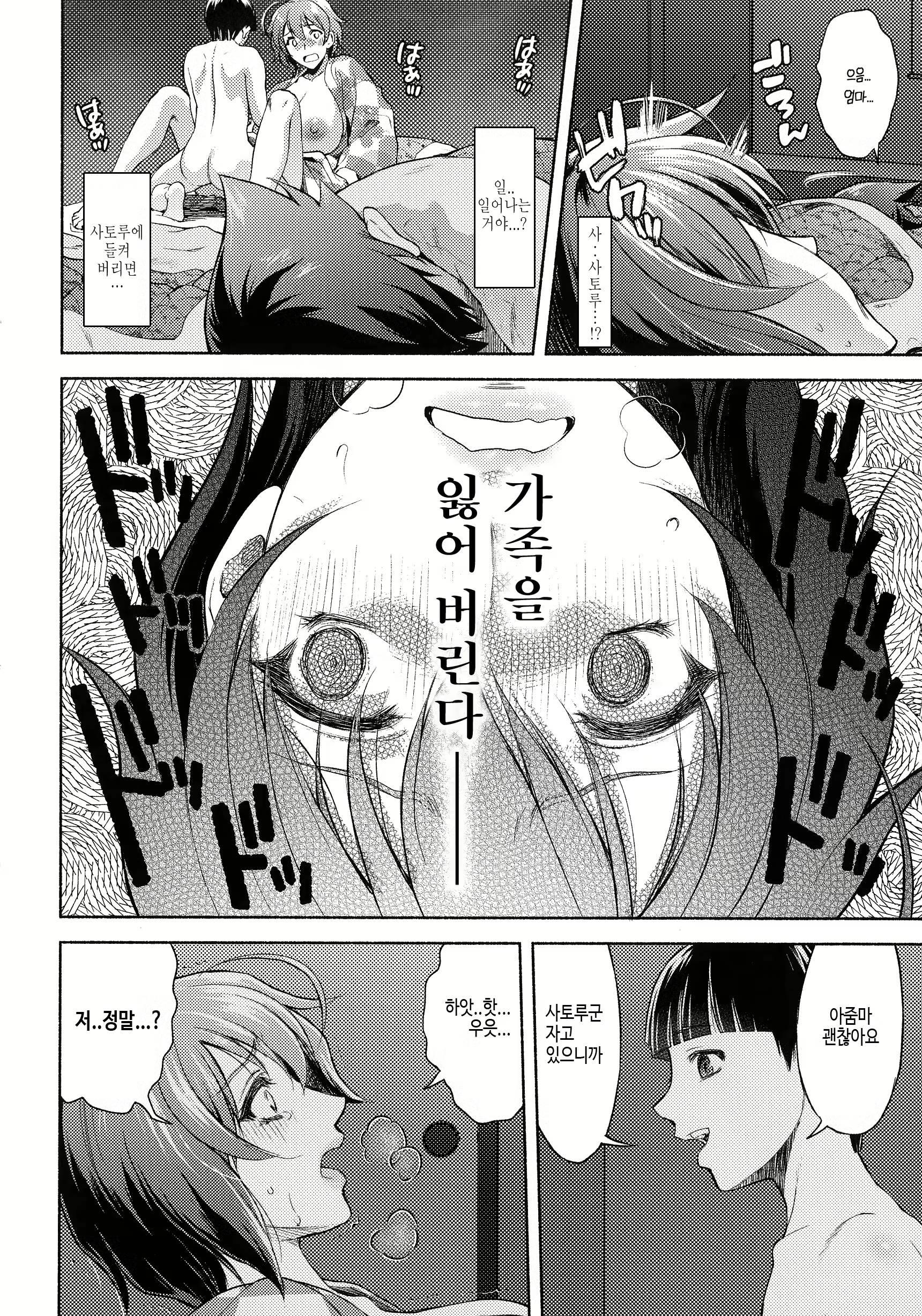 Content 2309275 - 145 페이지