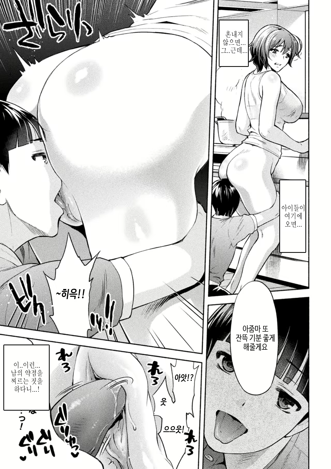 Content 2309275 - 98 페이지