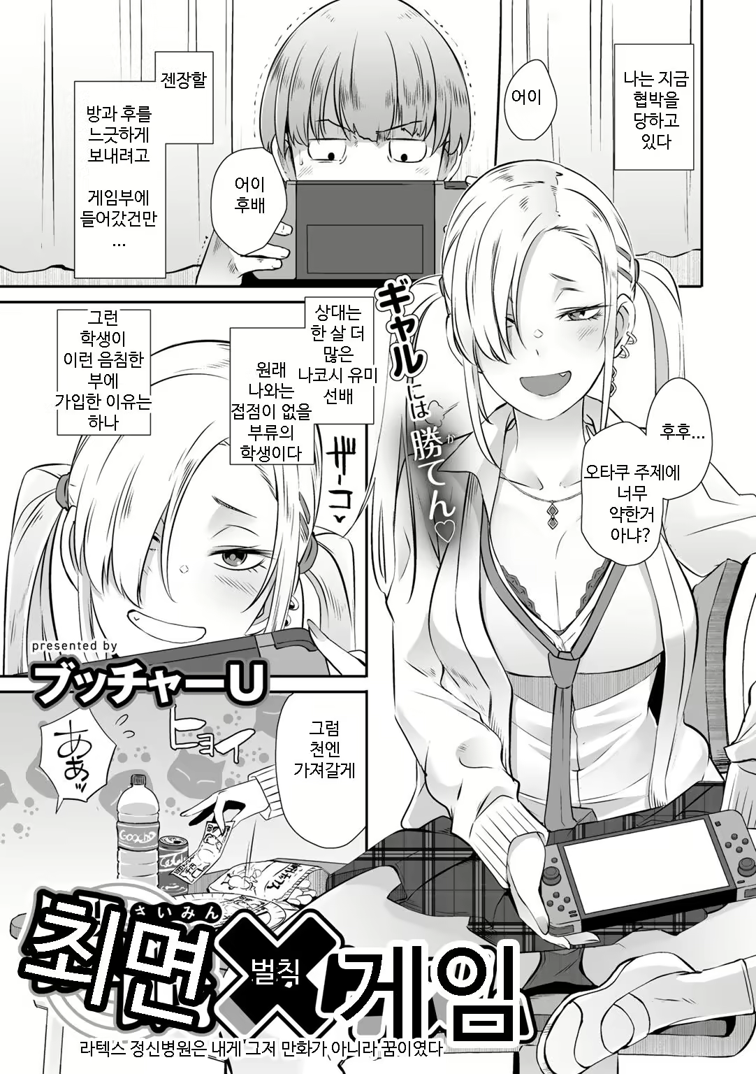 Content 2309304 - 1 페이지