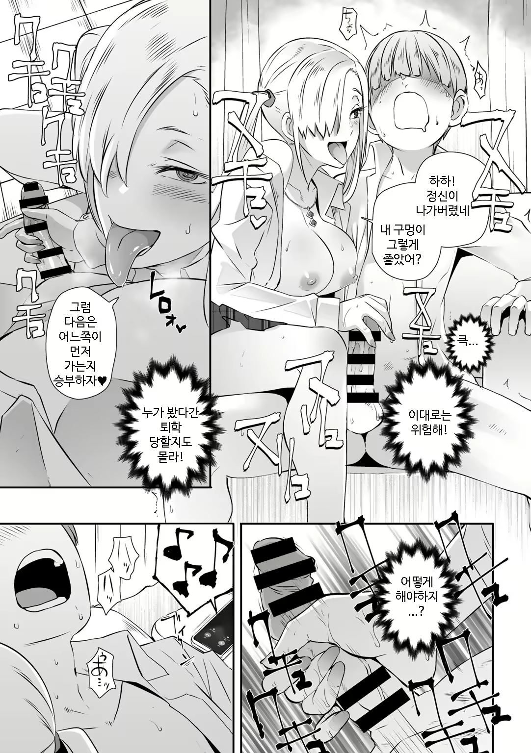 Content 2309304 - 13 페이지