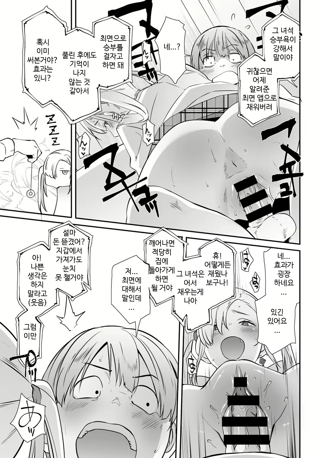 Content 2309304 - 15 페이지